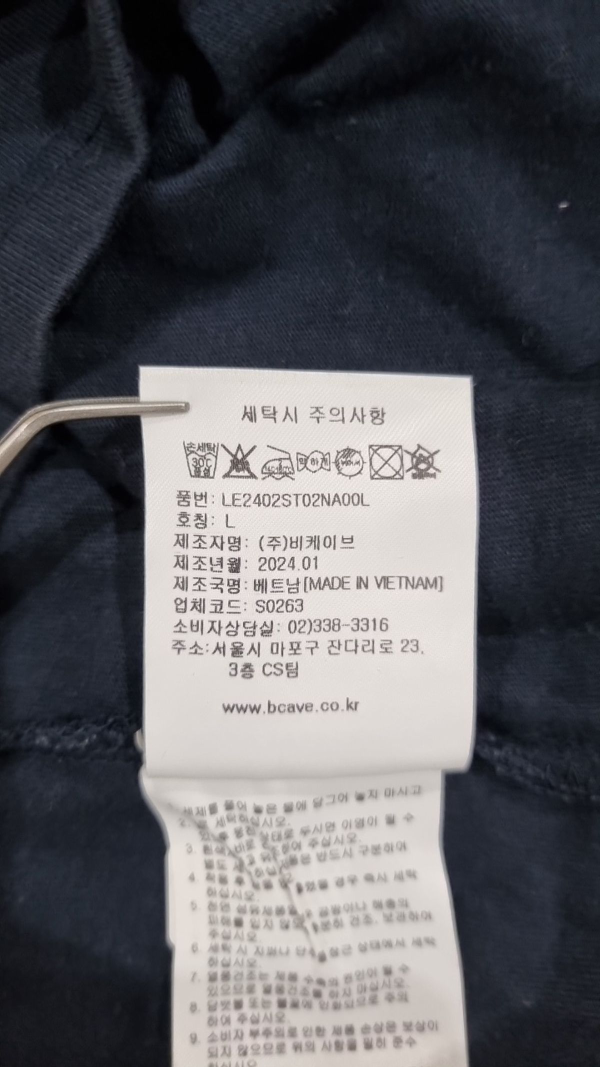 리(LEE) 반소매 티셔츠 L