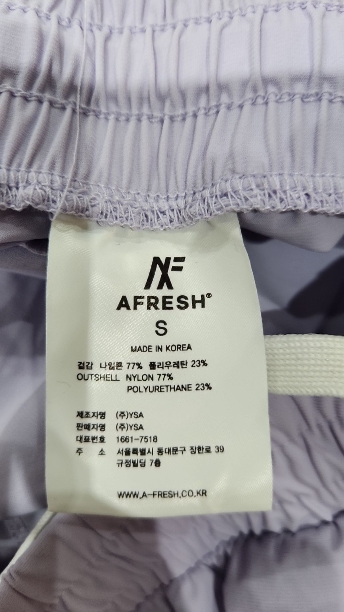 어프레쉬(AFRESH) 숏팬츠 S