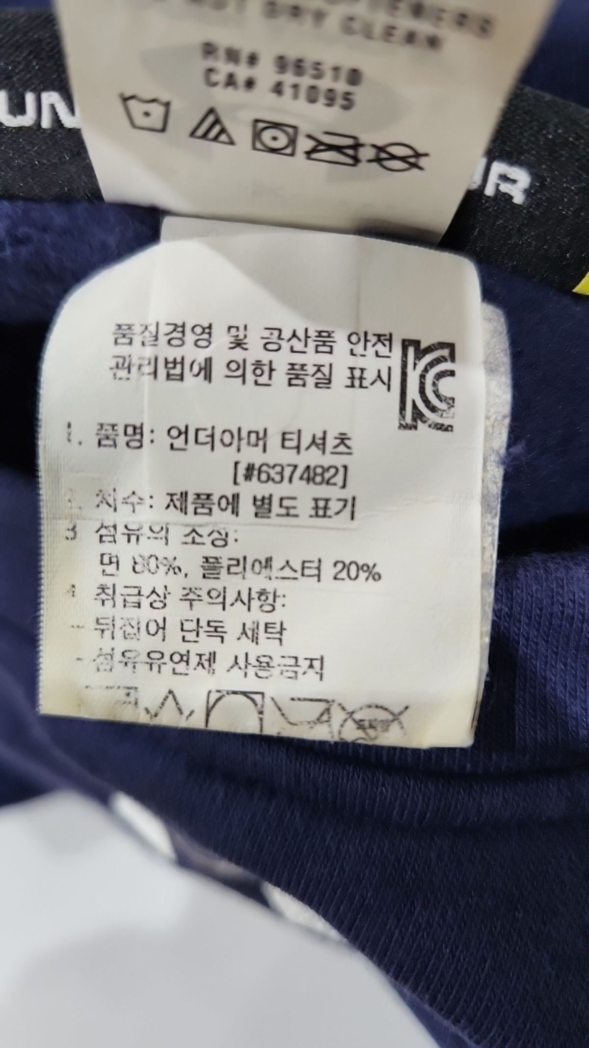 언더아머(UNDERARMOUR) 맨투맨/스웨트셔츠 M