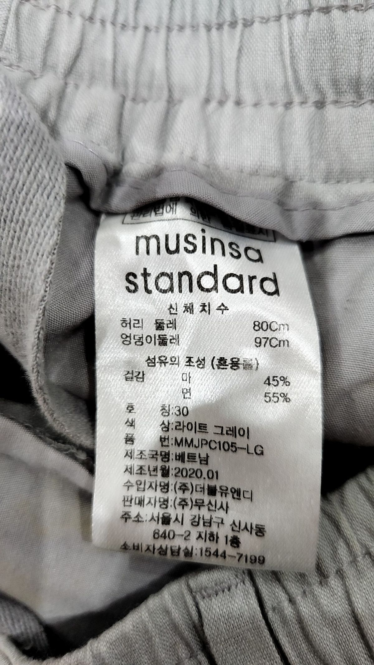 무신사 스탠다드(MUSINSA STANDARD) 코튼 린넨 테이퍼드 이지 팬츠 [라이트 그레이] 30