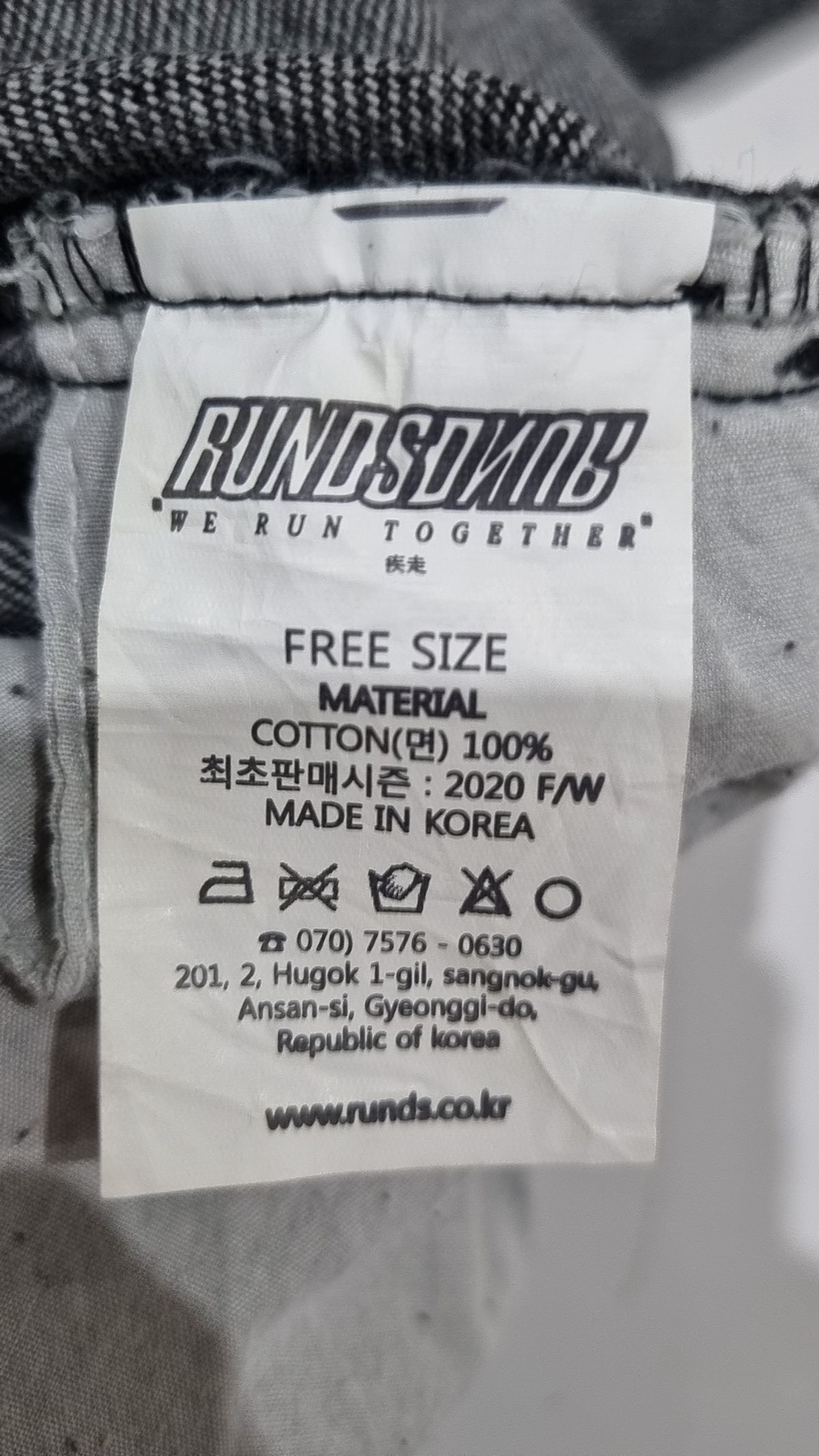 런디에스(RUNDS) 청/데님 팬츠 FREE