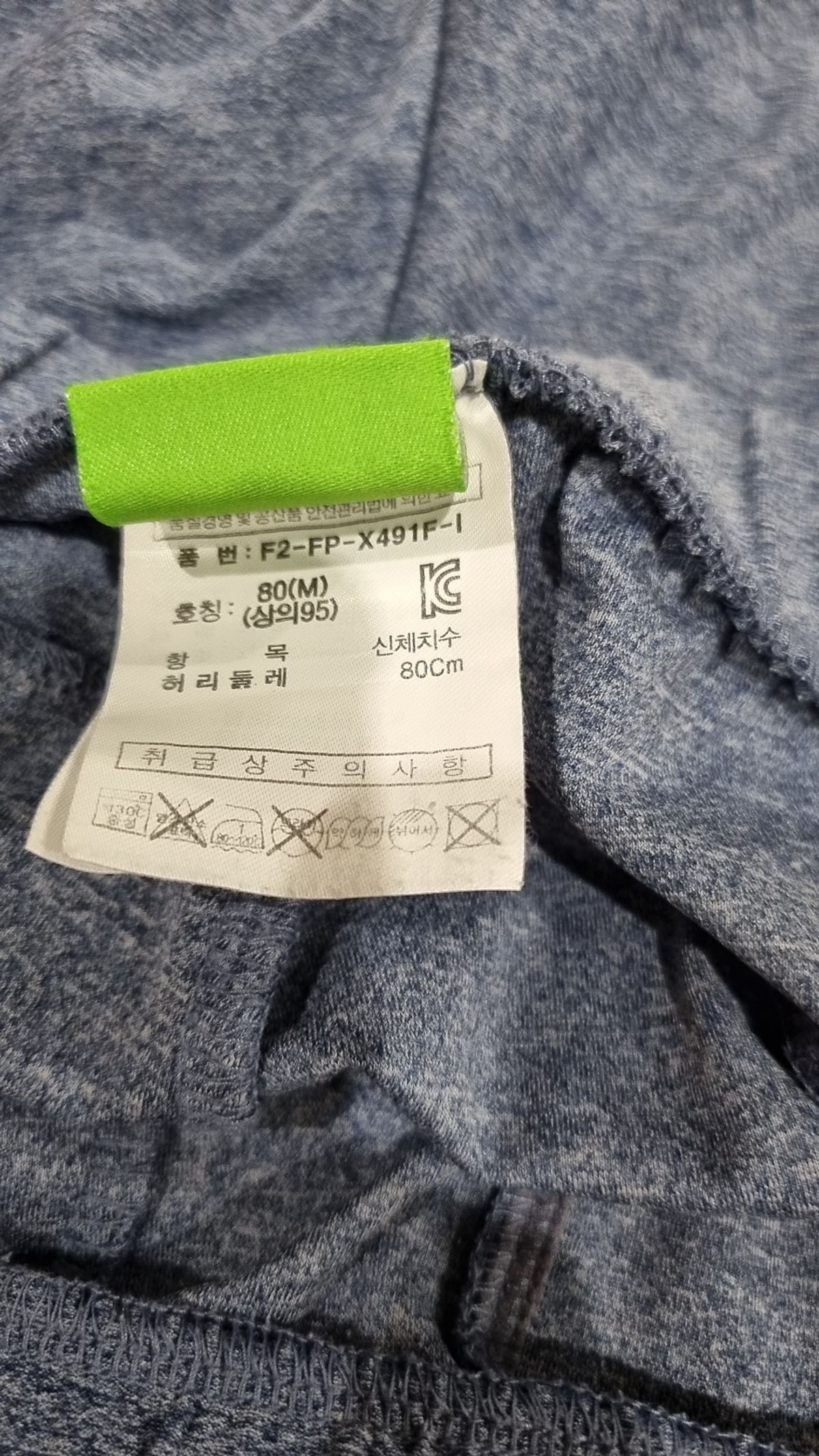 휠라(FILA) 기타 바지 80