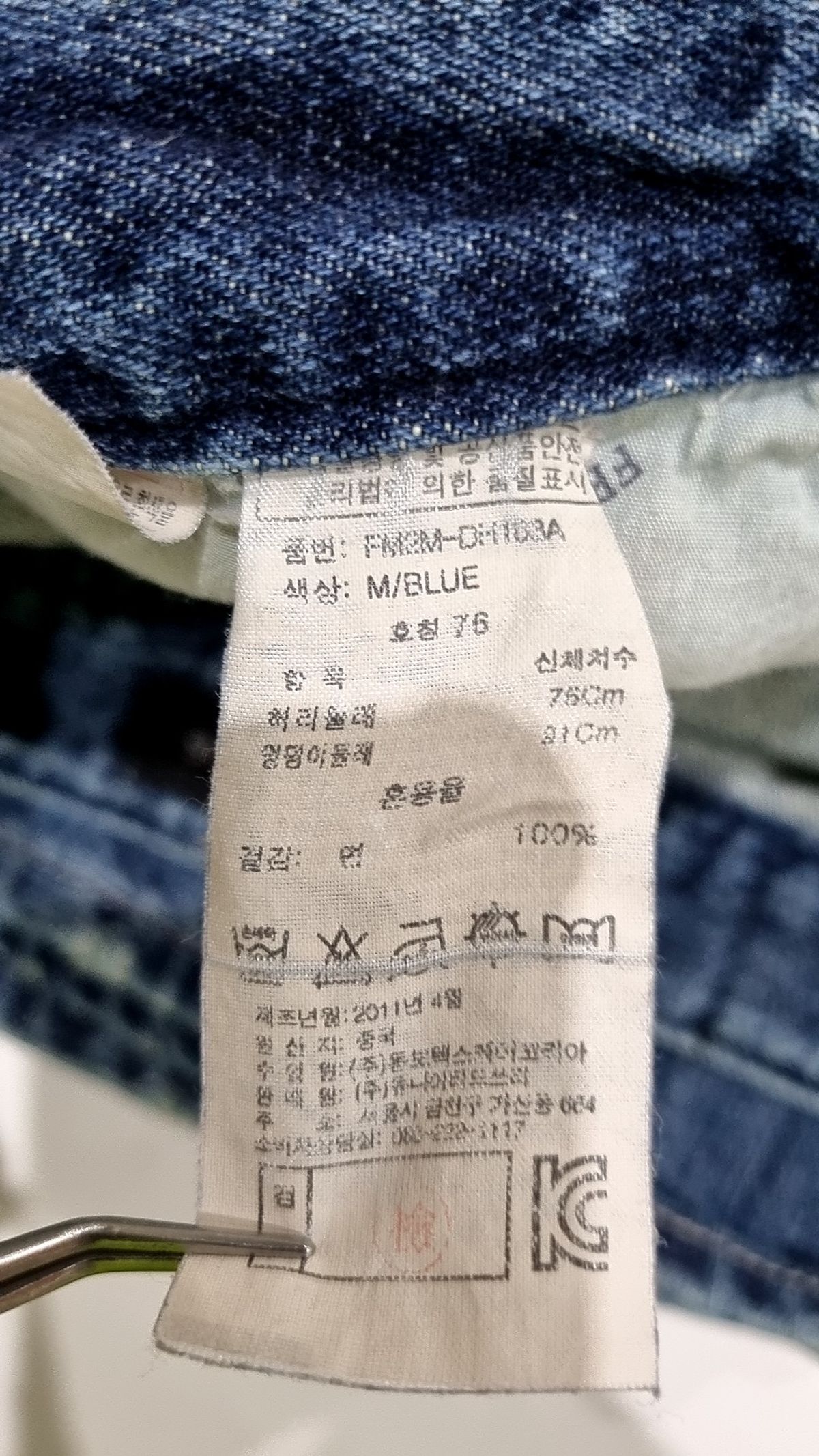 에프알제이(FRJ) 숏팬츠 76