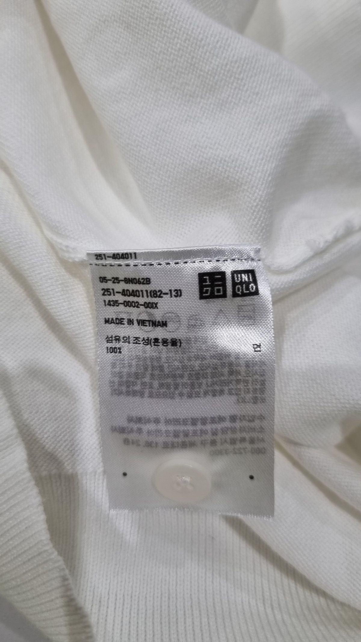 유니클로(UNIQLO) 카디건 XL
