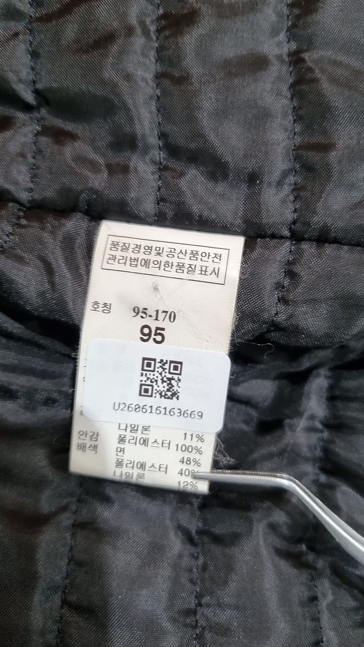 시스템(System) 겨울 기타 코트 95