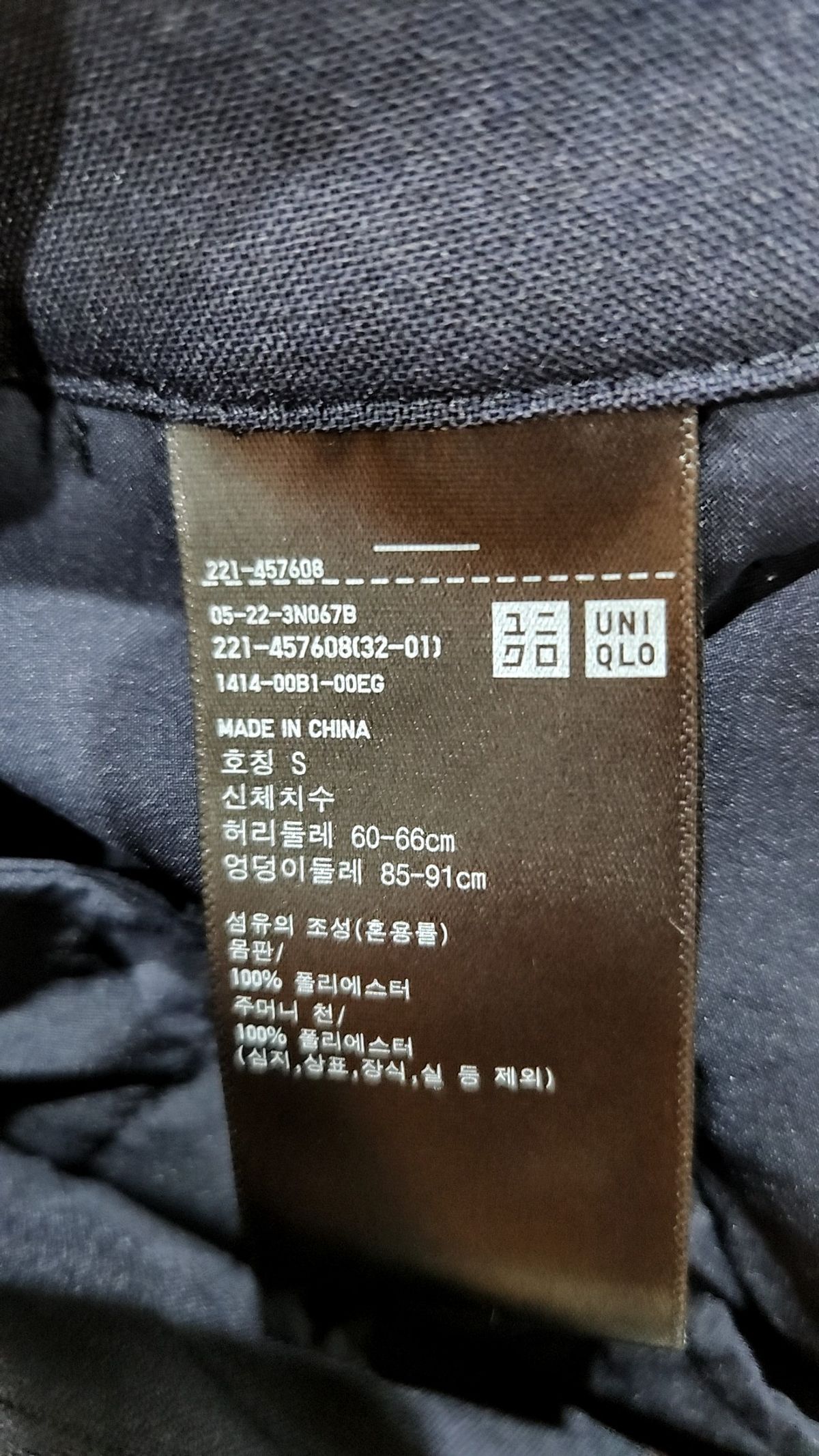 유니클로(UNIQLO) 숏팬츠 S