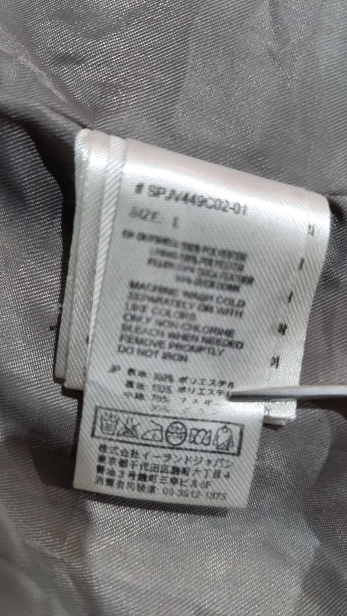 스파오(SPAO) 패딩 베스트 L