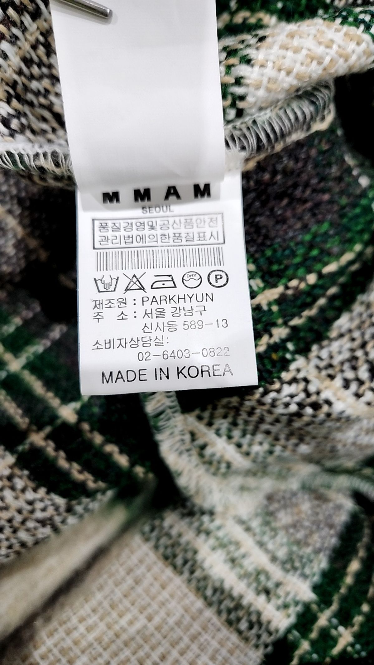므아므(MMAM) 겨울 기타 코트 38