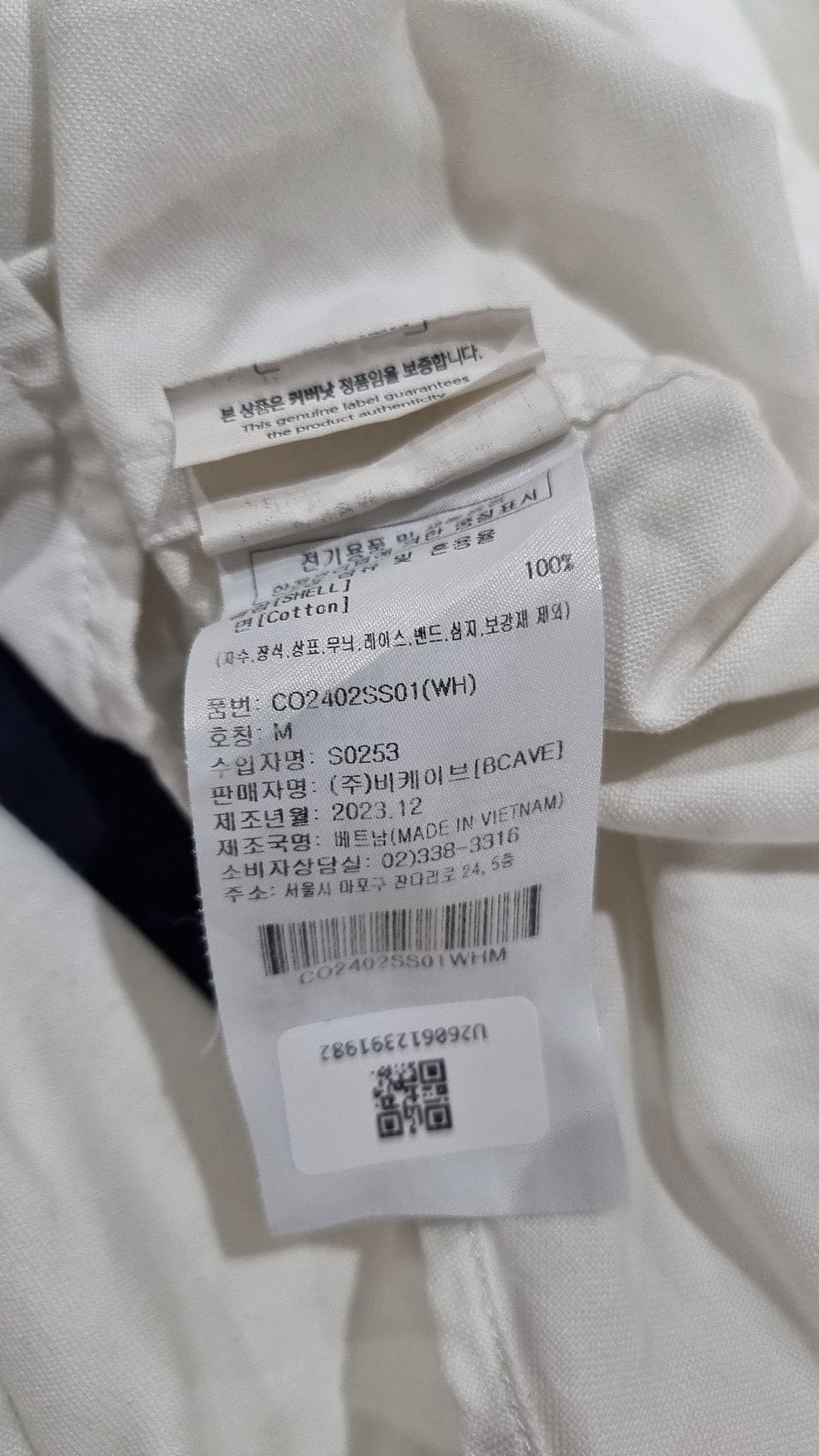 커버낫(COVERNAT) 캐주얼 셔츠 M