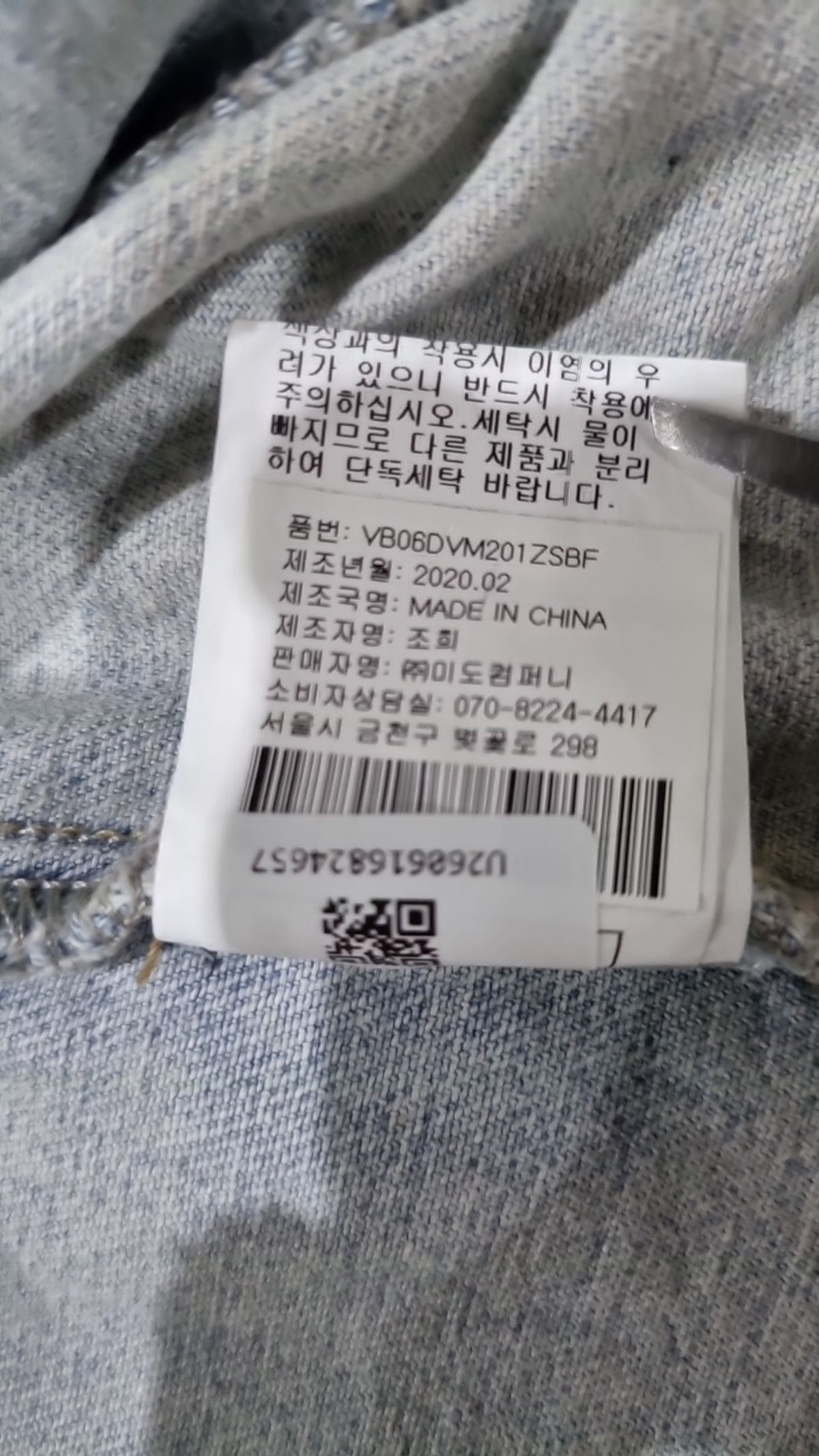 반에이크(VANAKE) 베스트 FREE