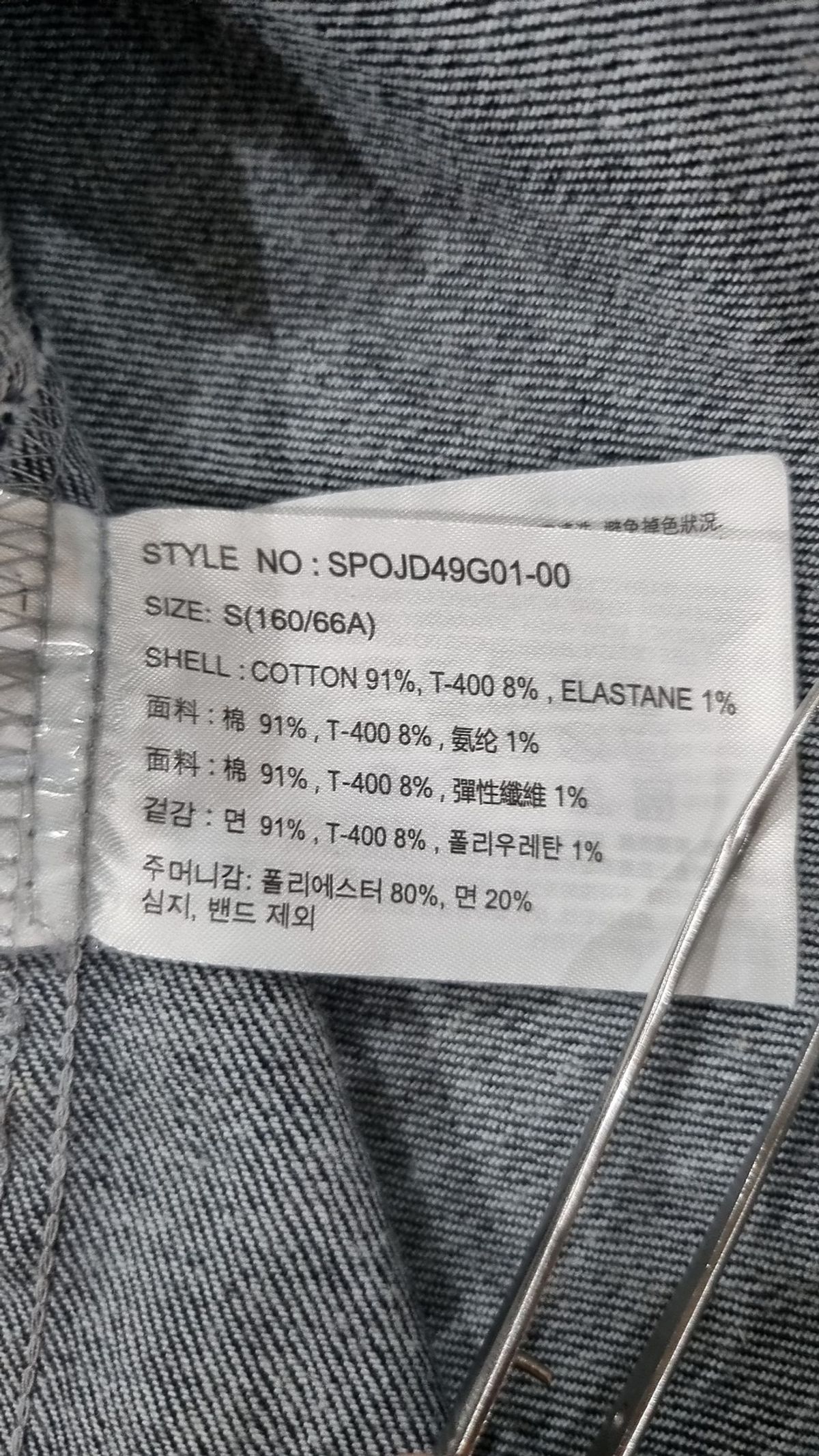 스파오(SPAO) 미니 원피스 S