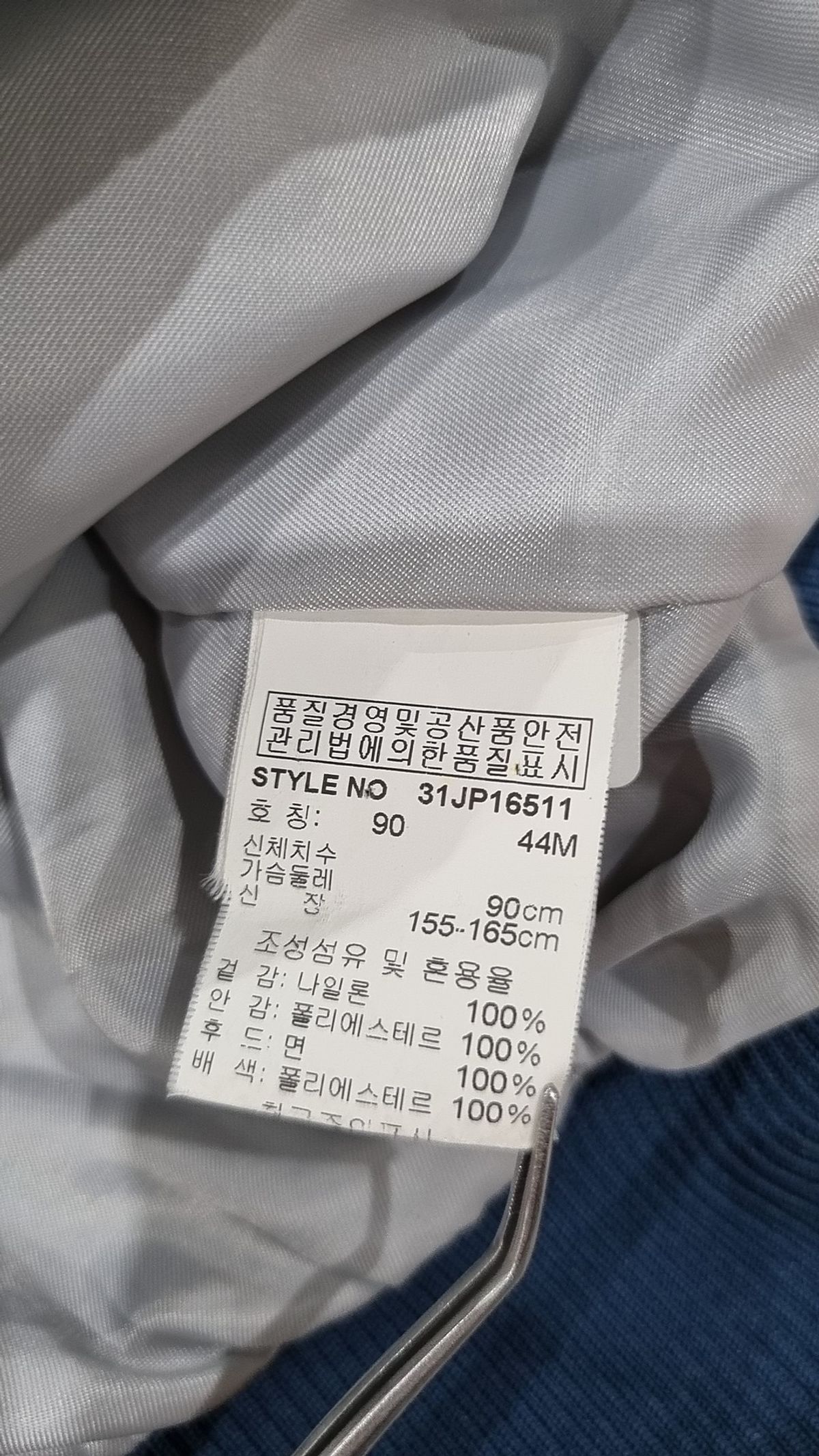 엠엘비(MLB) 점퍼/재킷 90