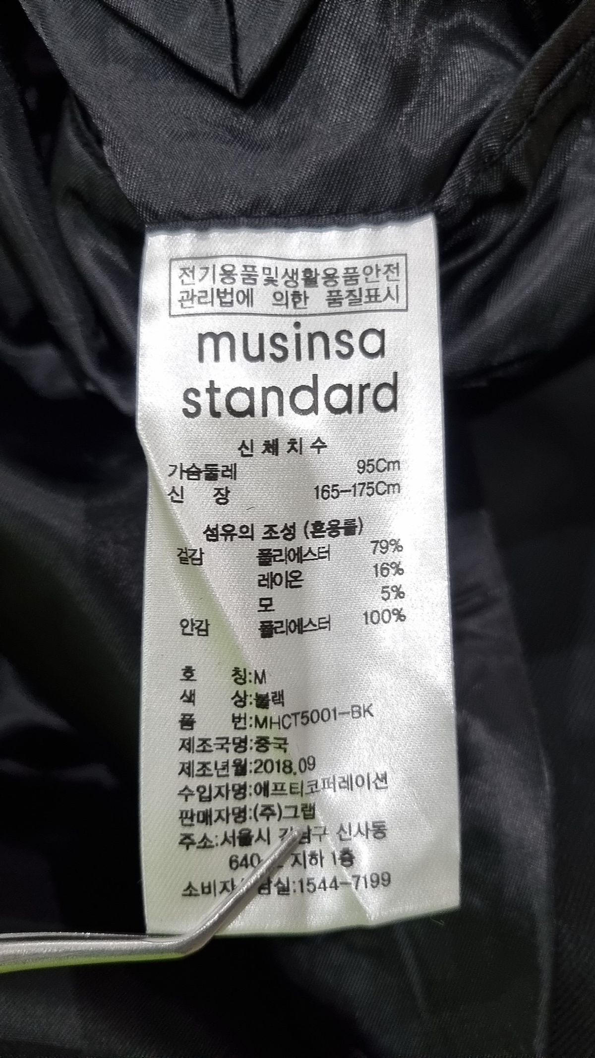 무신사 스탠다드(MUSINSA STANDARD) 봄 가을 코트 M
