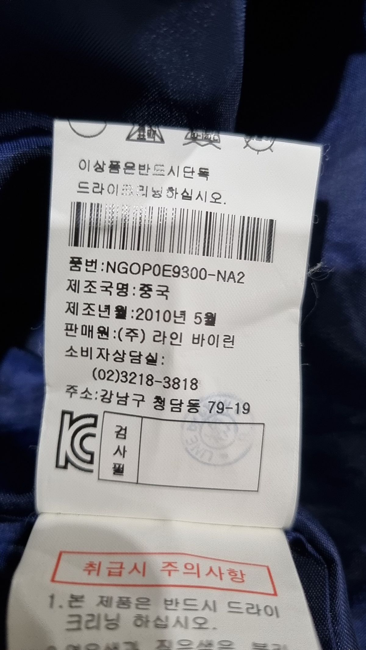 라인(LINE) 미니 원피스 3