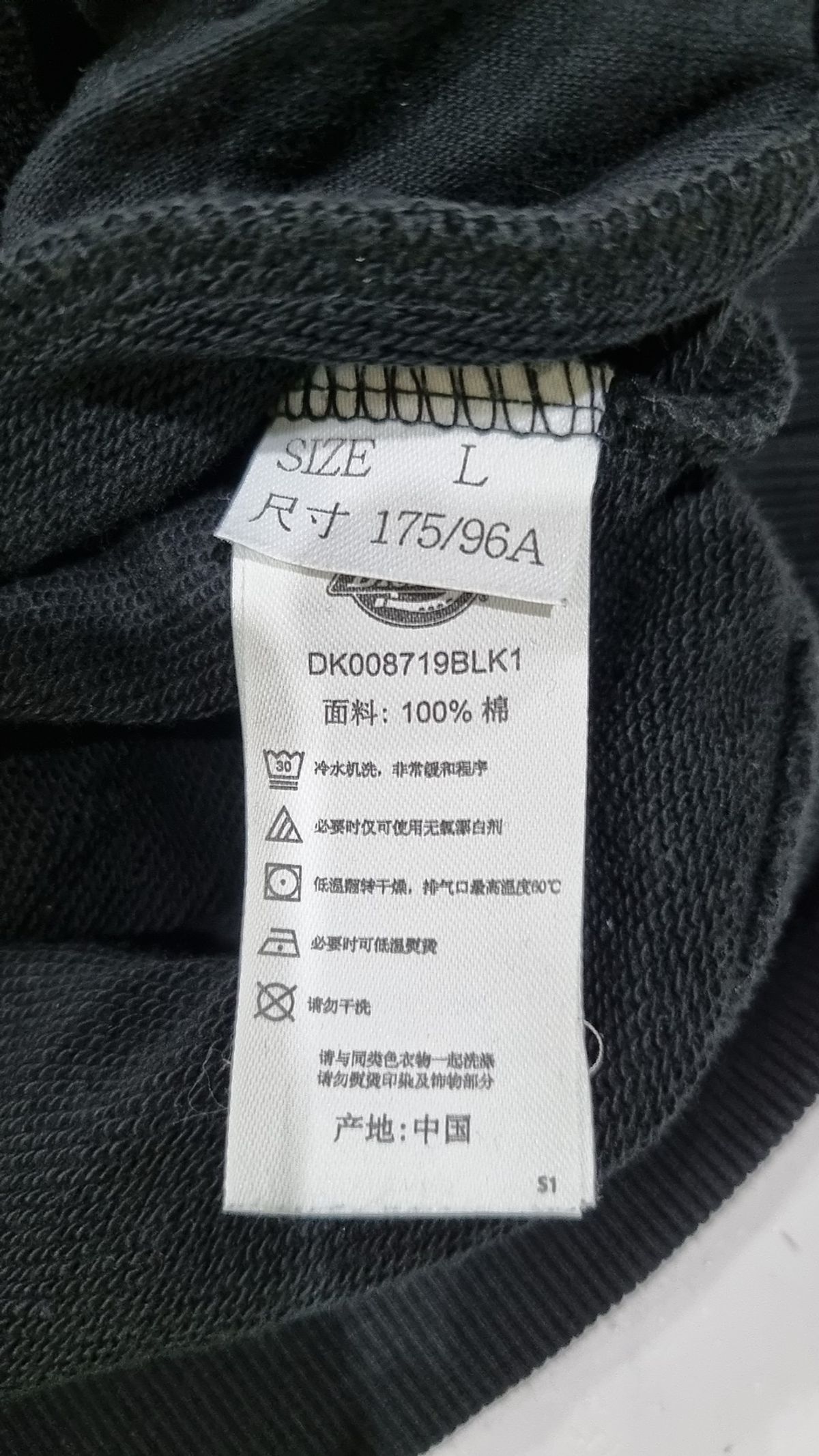 디키즈(DICKIES) 프렌치 테리 리니어 로고 후드 블랙 L