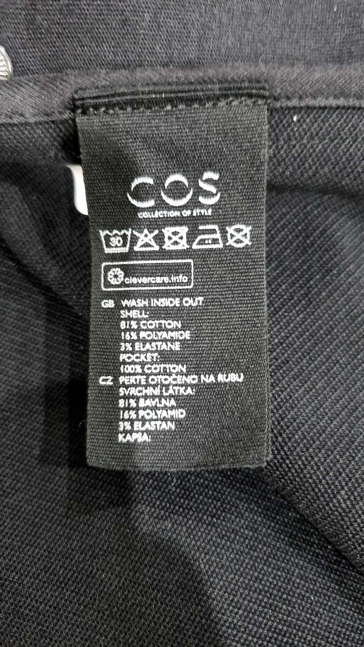 코스(COS) 나일론/코치 재킷 XS