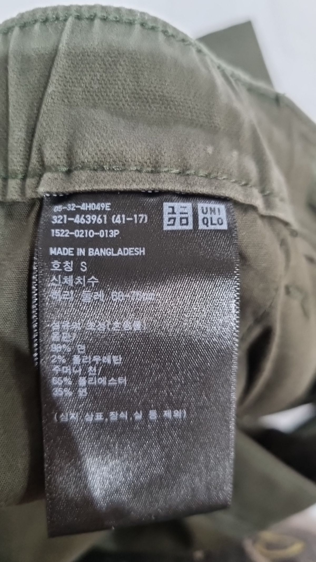 유니클로(UNIQLO) 조거 팬츠 S