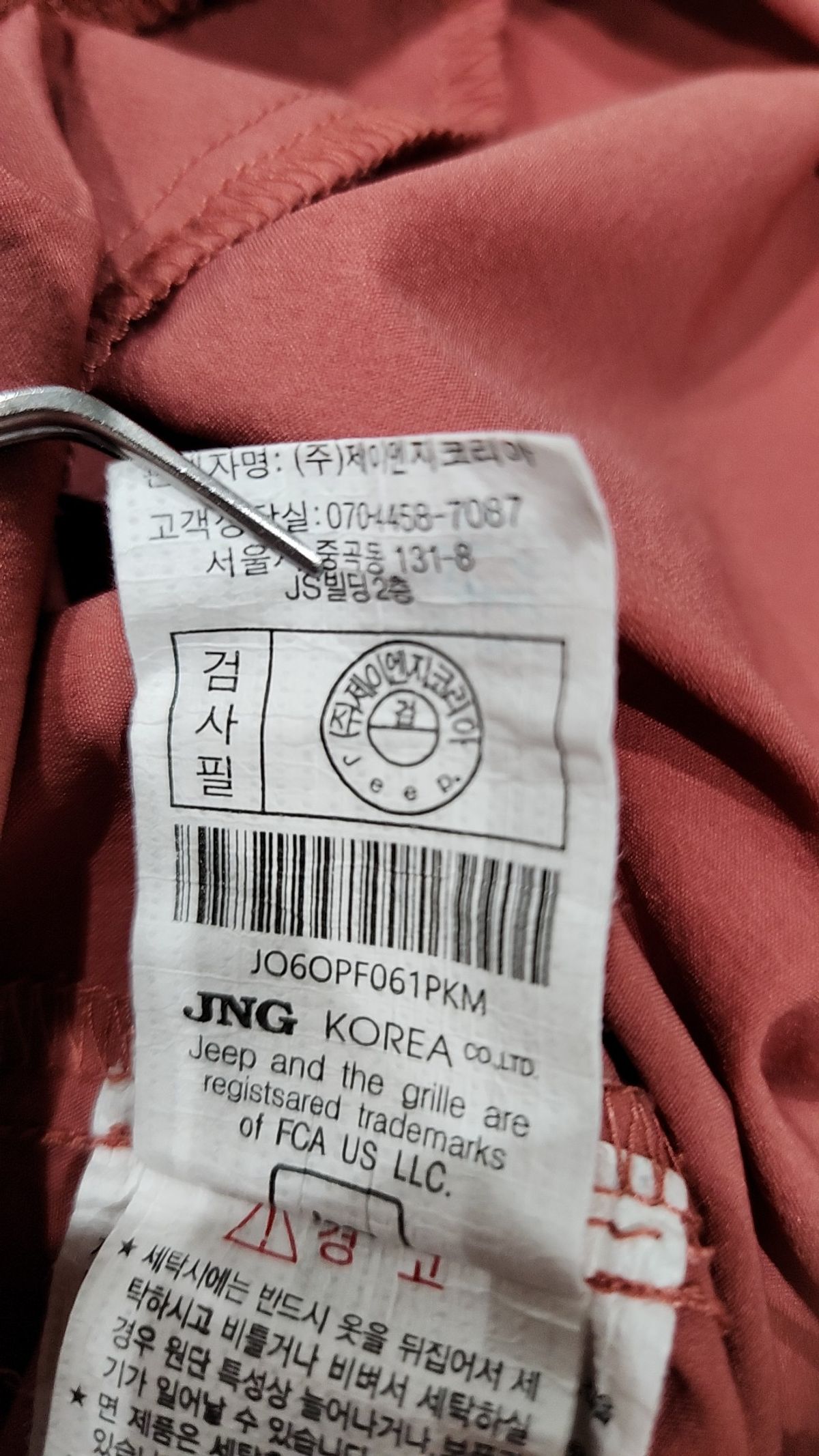 지프(JEEP) 미니 원피스 M