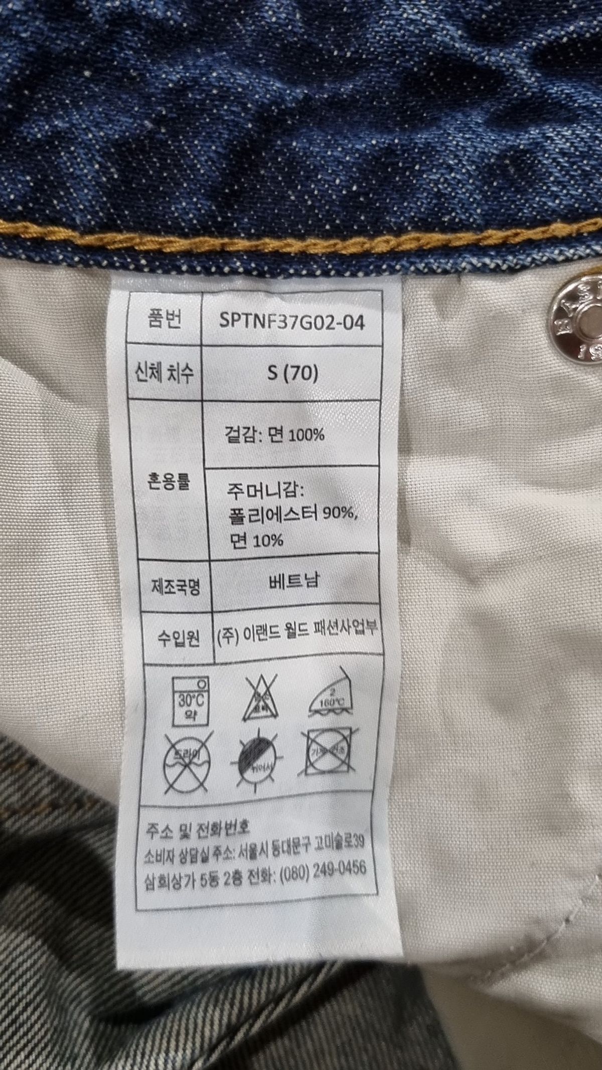 스파오(SPAO) 숏팬츠 S