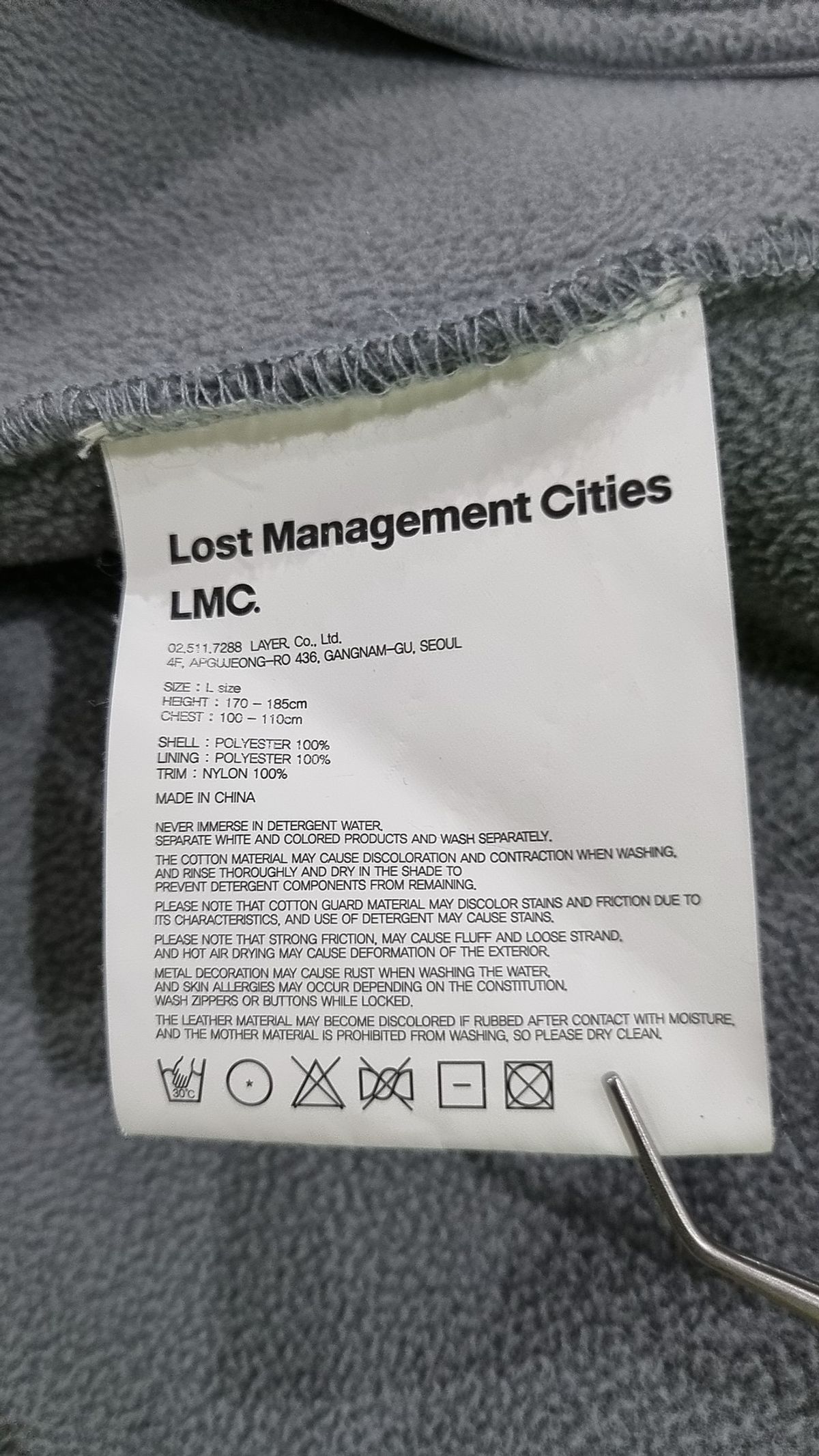 엘엠씨(LMC) 플리스 L