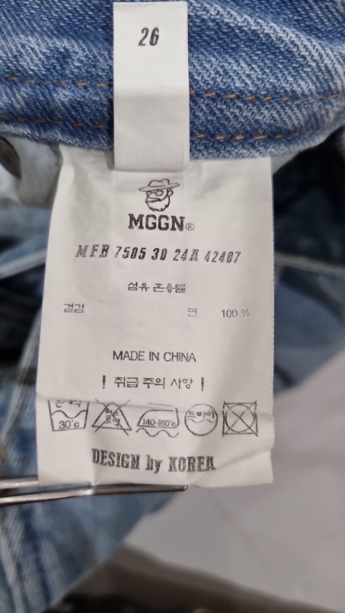맥우드건(MAGOODGAN) 청/데님 팬츠 26