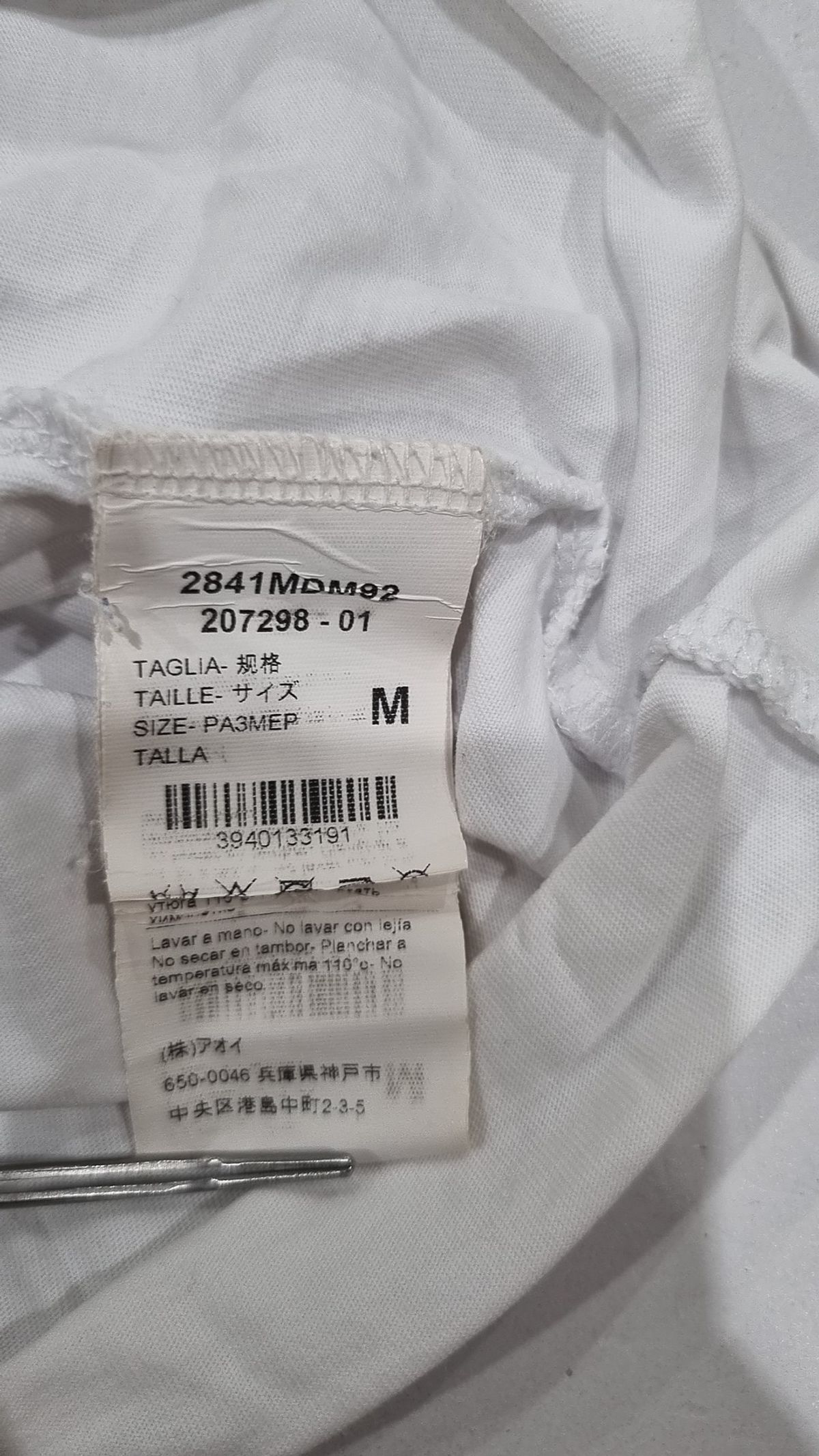 엠에스지엠(MSGM) 반소매 티셔츠 M