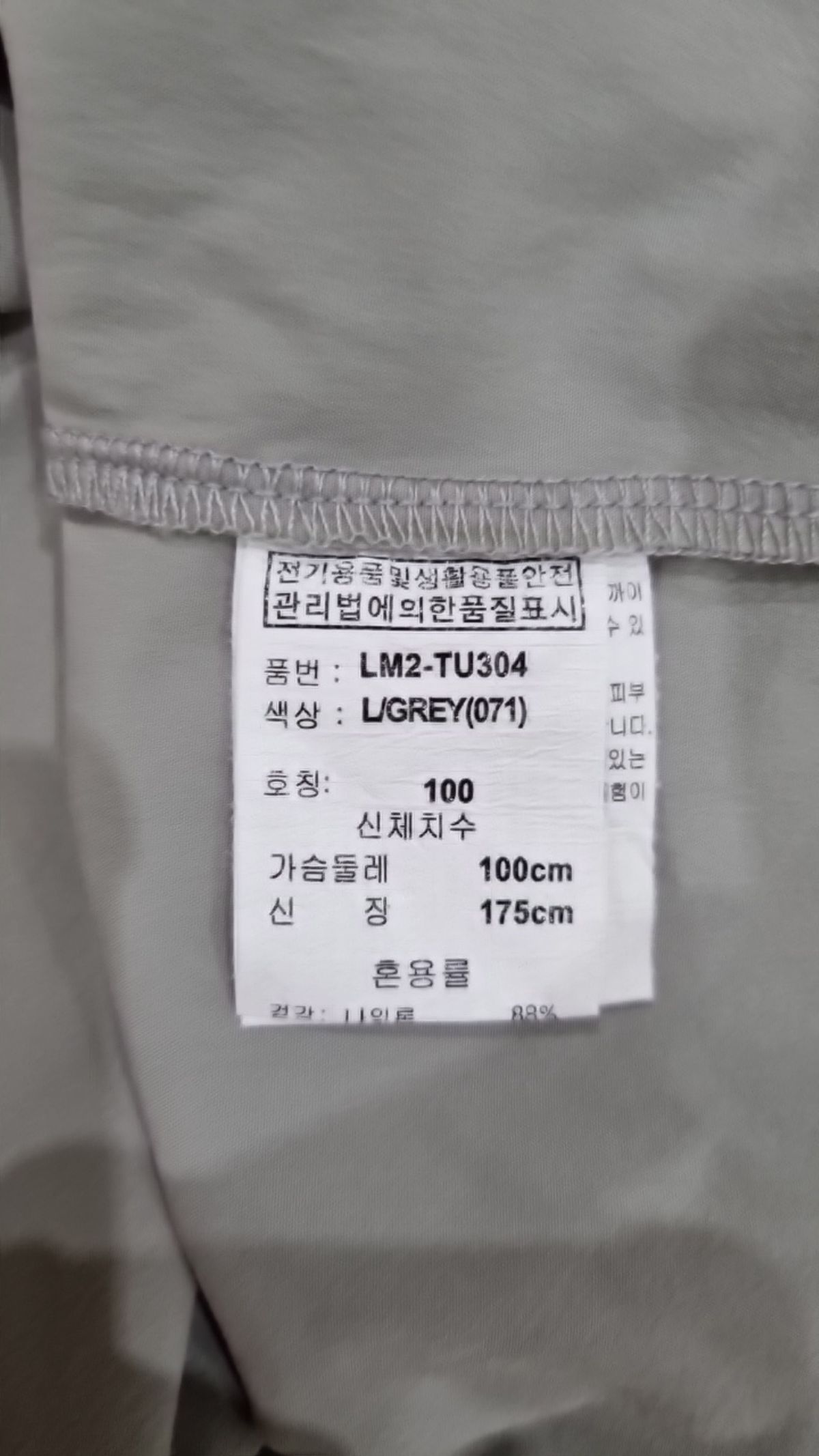 시그니피컨트(SIGNIFICANT) 반소매 티셔츠 100