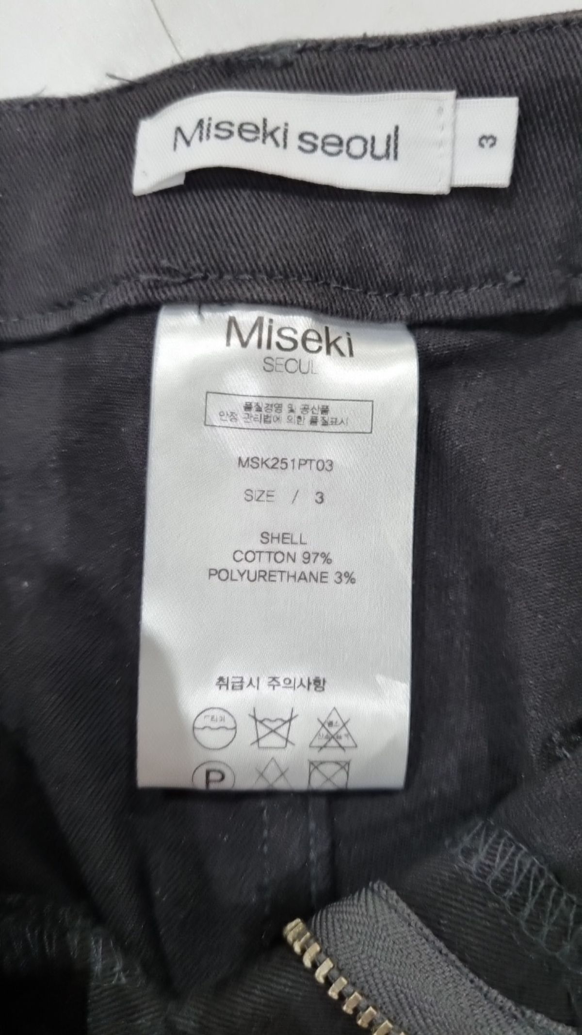 미세키서울(MISEKI SEOUL) 코튼 팬츠 3