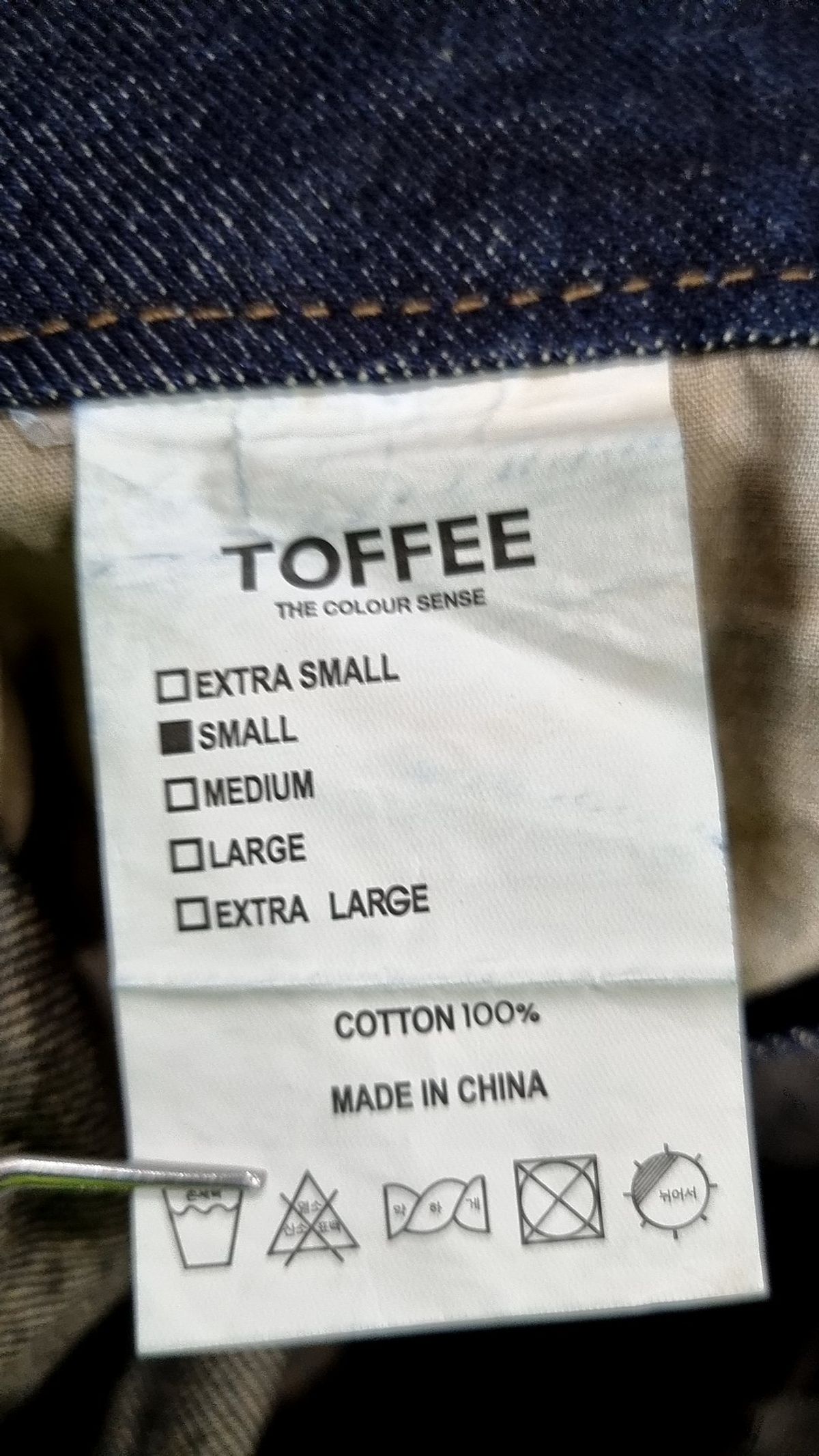 토피(TOFFEE) 청/데님 팬츠 S