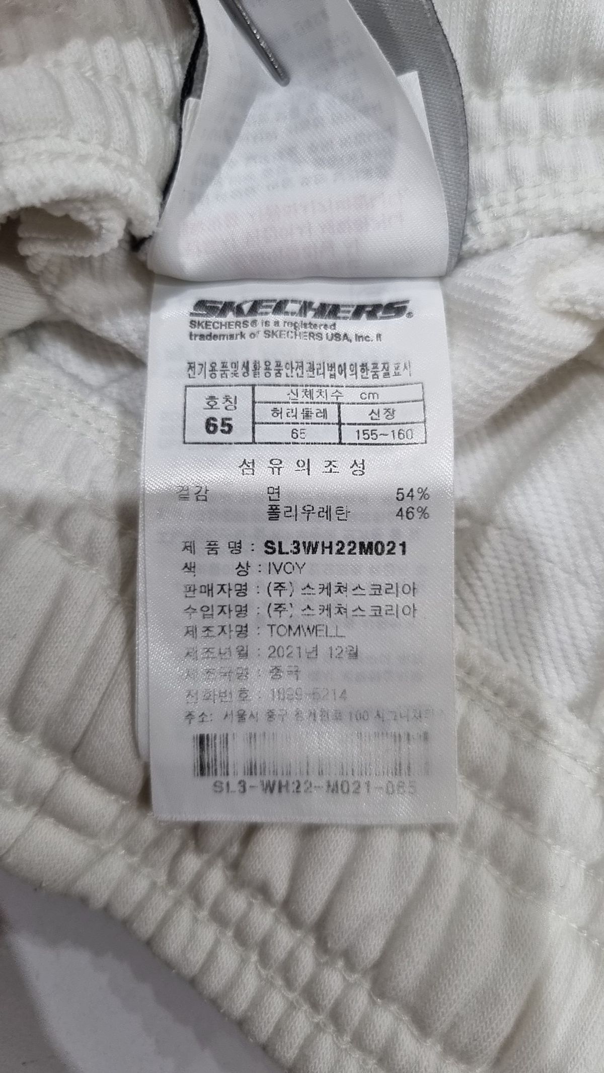 스케쳐스(SKECHERS) 숏팬츠 S