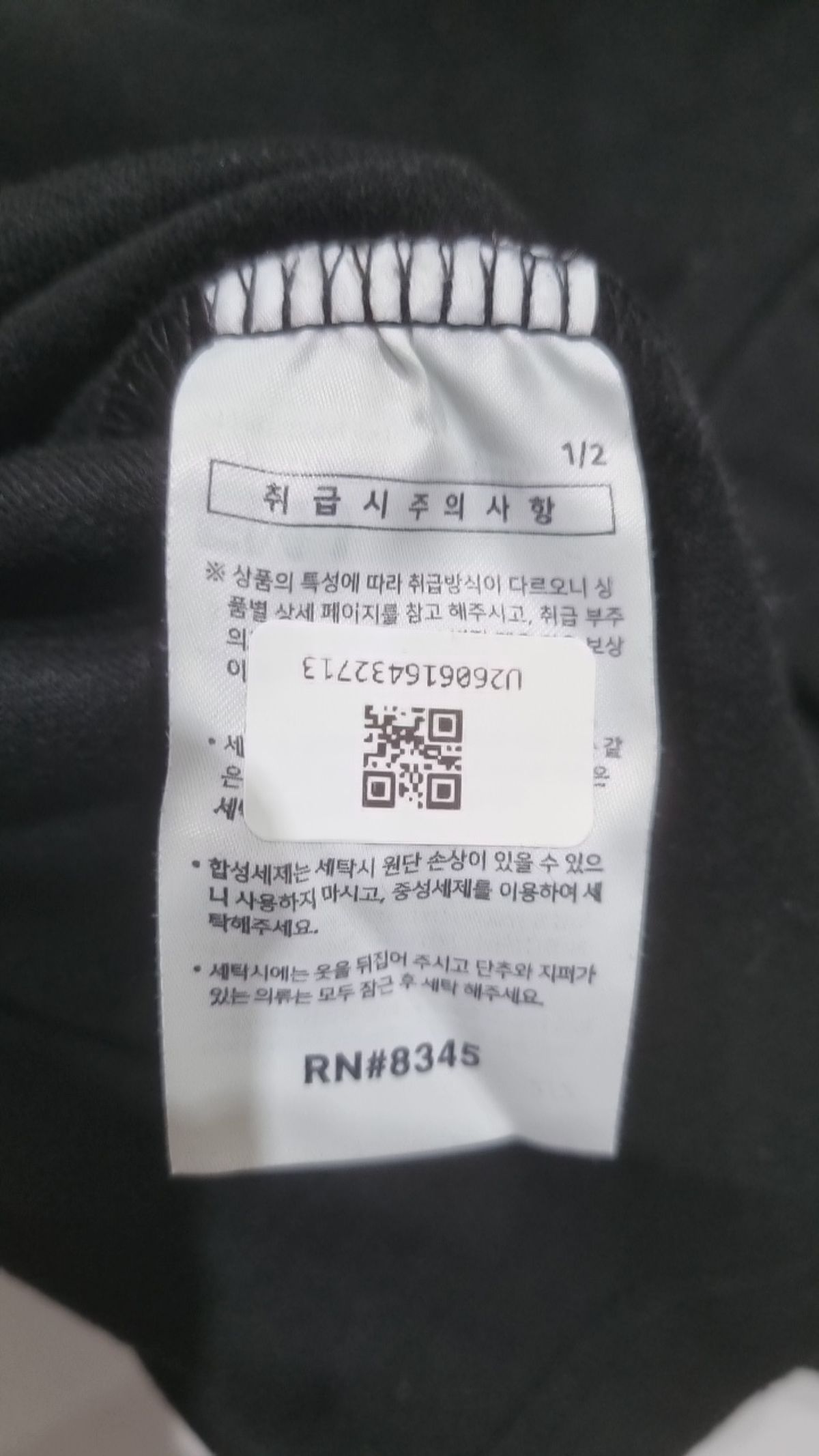 에즈카톤(EZKATON) 반소매 티셔츠 L
