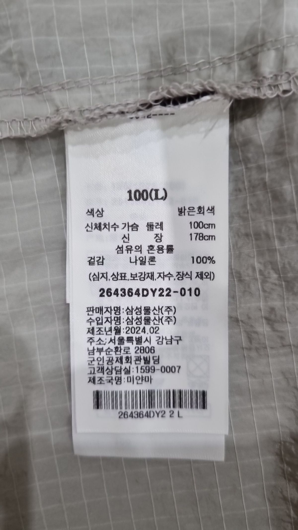 에잇세컨즈(8SECONDS) 캐주얼 셔츠 100
