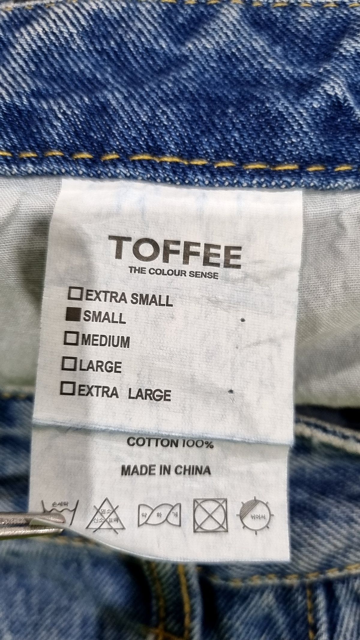 토피(TOFFEE) 청/데님 팬츠 S