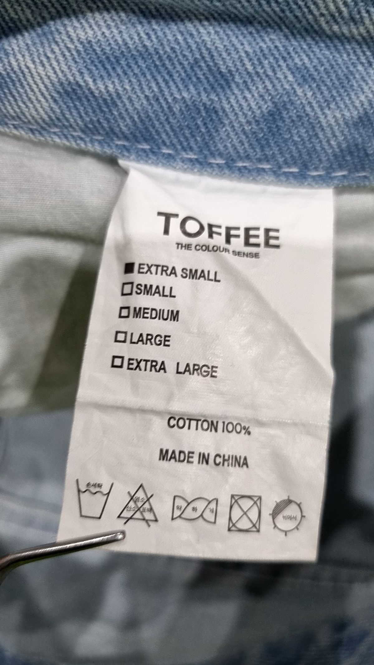 토피(TOFFEE) 청/데님 팬츠 XS