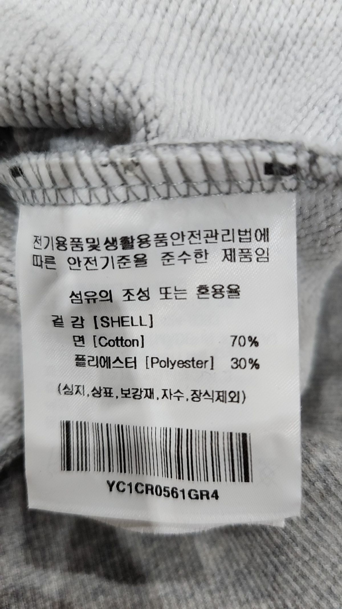 예일(YALE) 맨투맨/스웨트셔츠 XL
