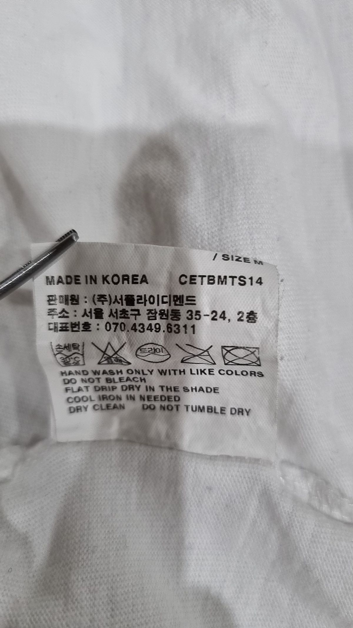 본챔스(BORN CHAMPS) BC 라이트닝 반팔 CETBMTS14WH M