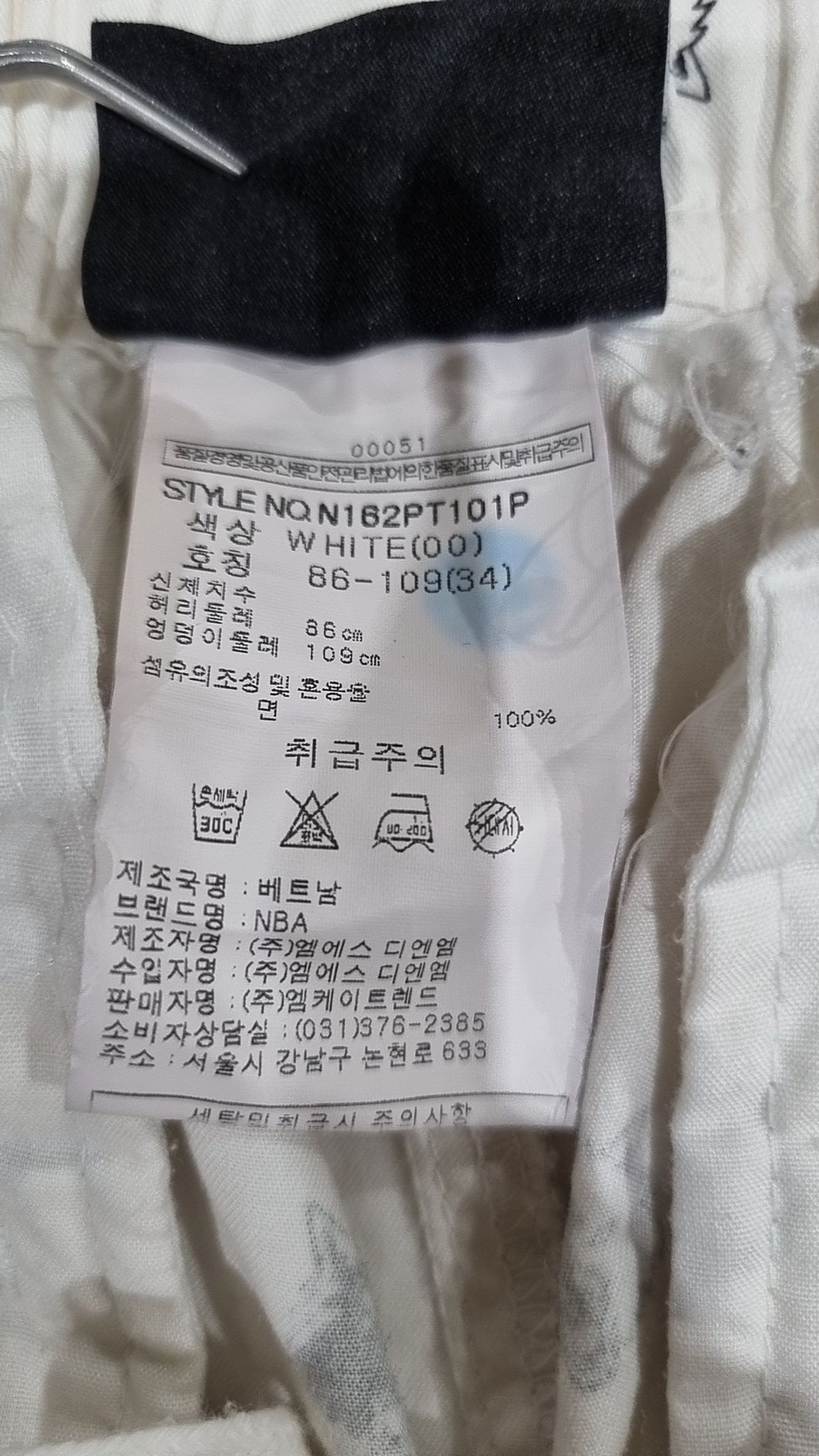 엔비에이(NBA) 숏팬츠 86