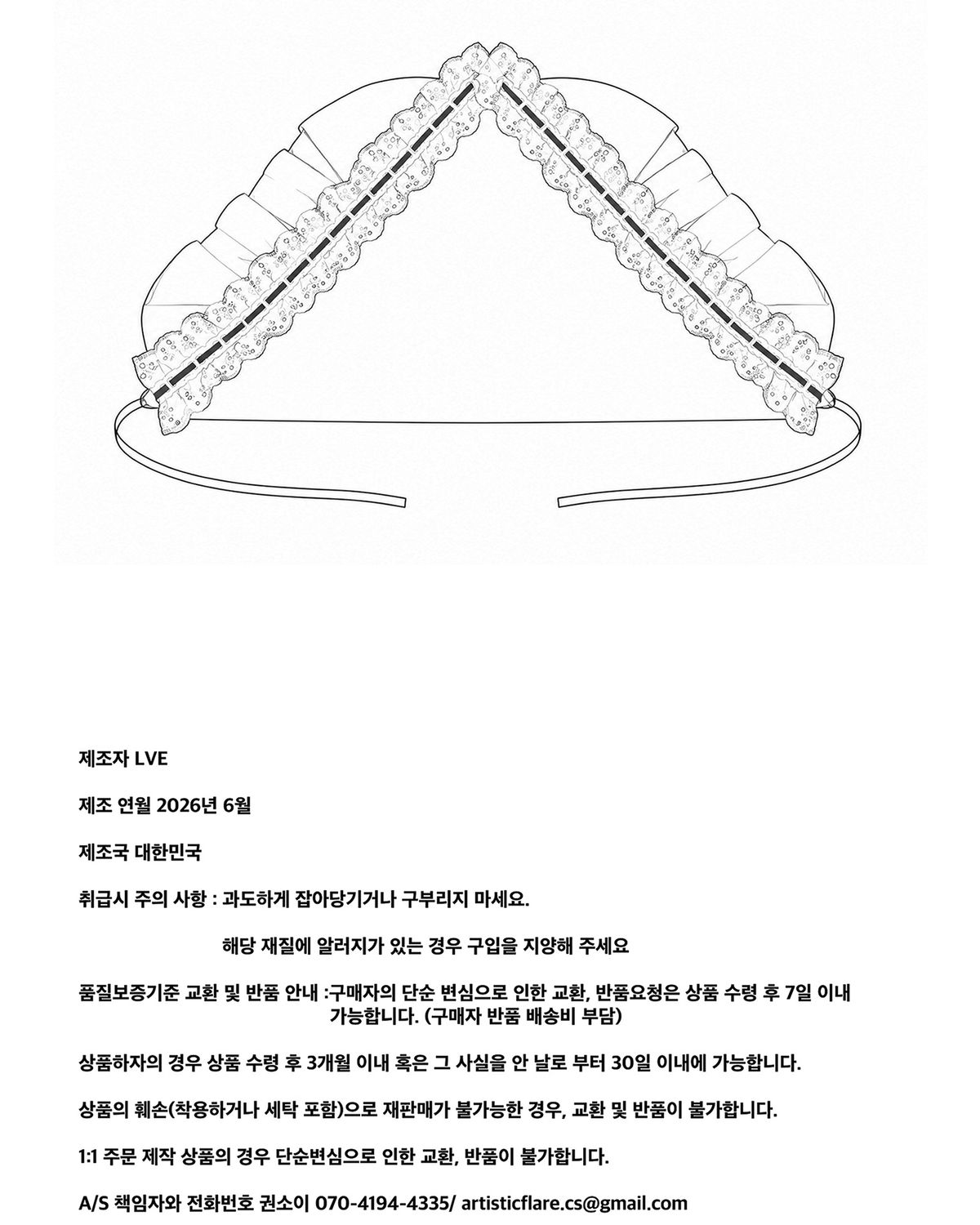 러뷰이(LOVUEE) 앙글레즈 반다나 블랙