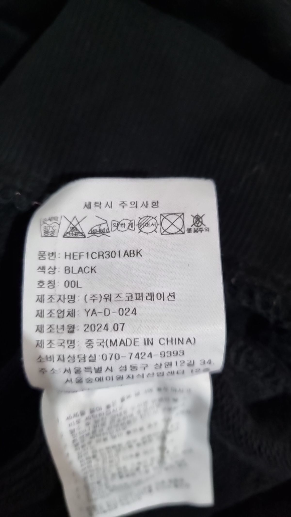 핍스 모터사이클(PHYPS MOTORCYCLE) Honda Small Wing Crewneck Black L