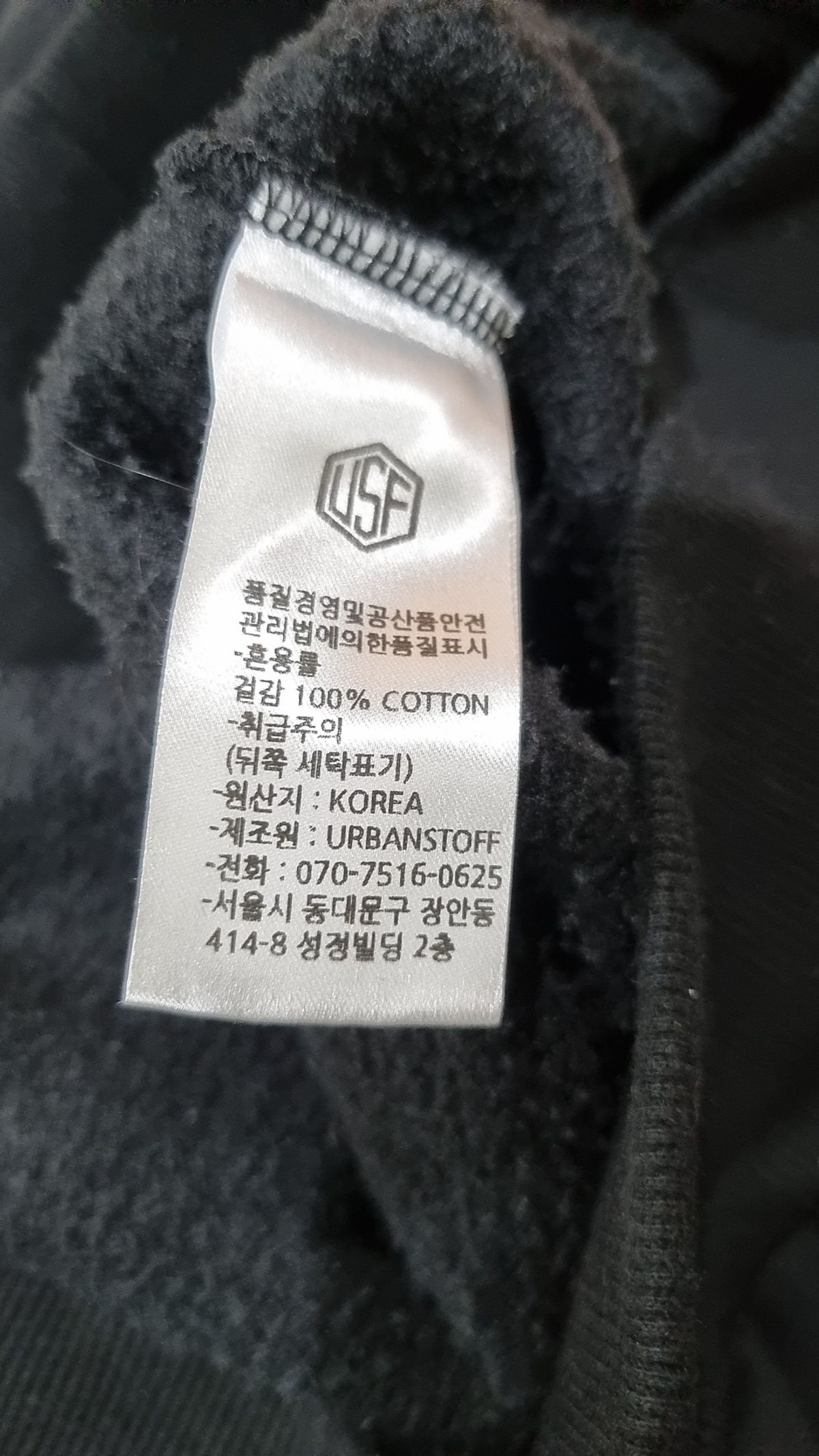 어반스터프(URBANSTOFF) 후드 티셔츠 S
