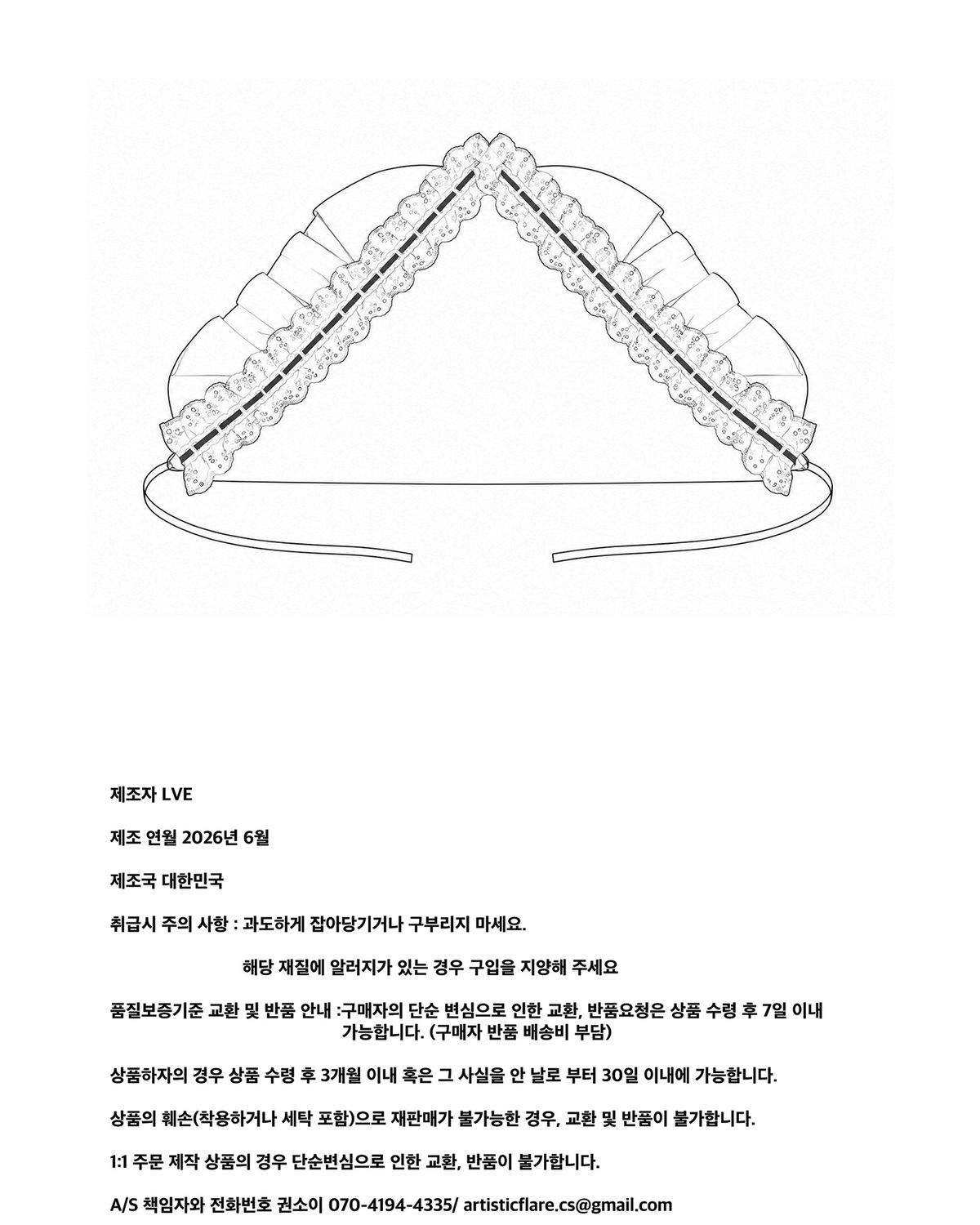 러뷰이(LOVUEE) 앙글레즈 반다나 화이트