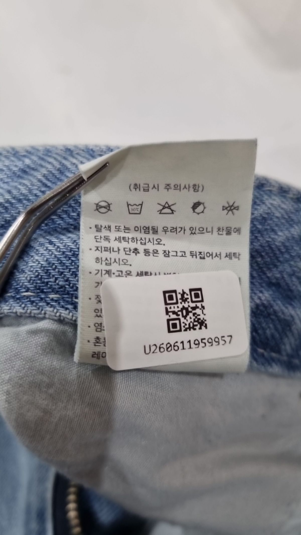 유라고(URAGO) 청/데님 팬츠 M