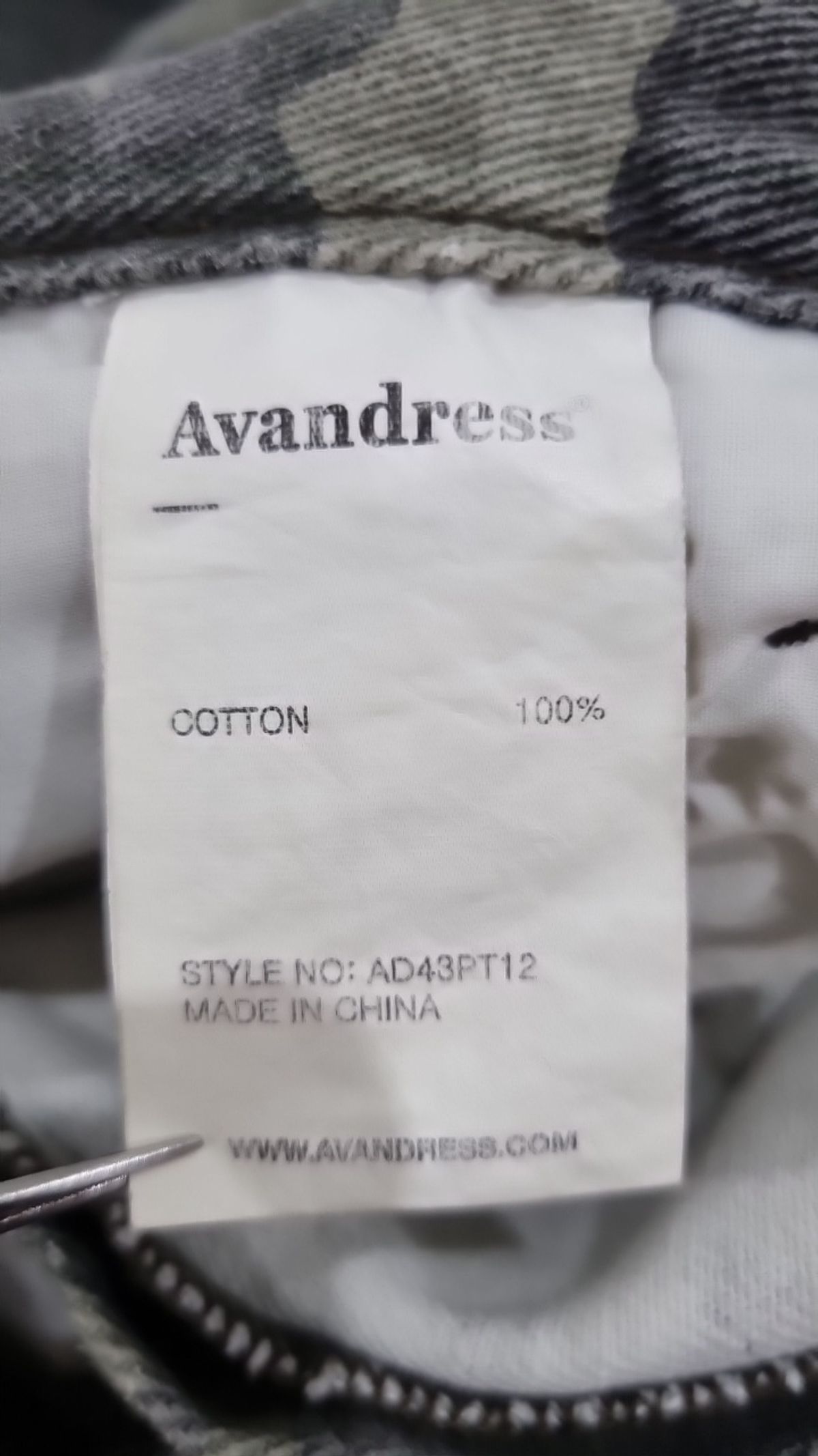 어반드레스(AVANDRESS) 조거 팬츠 M