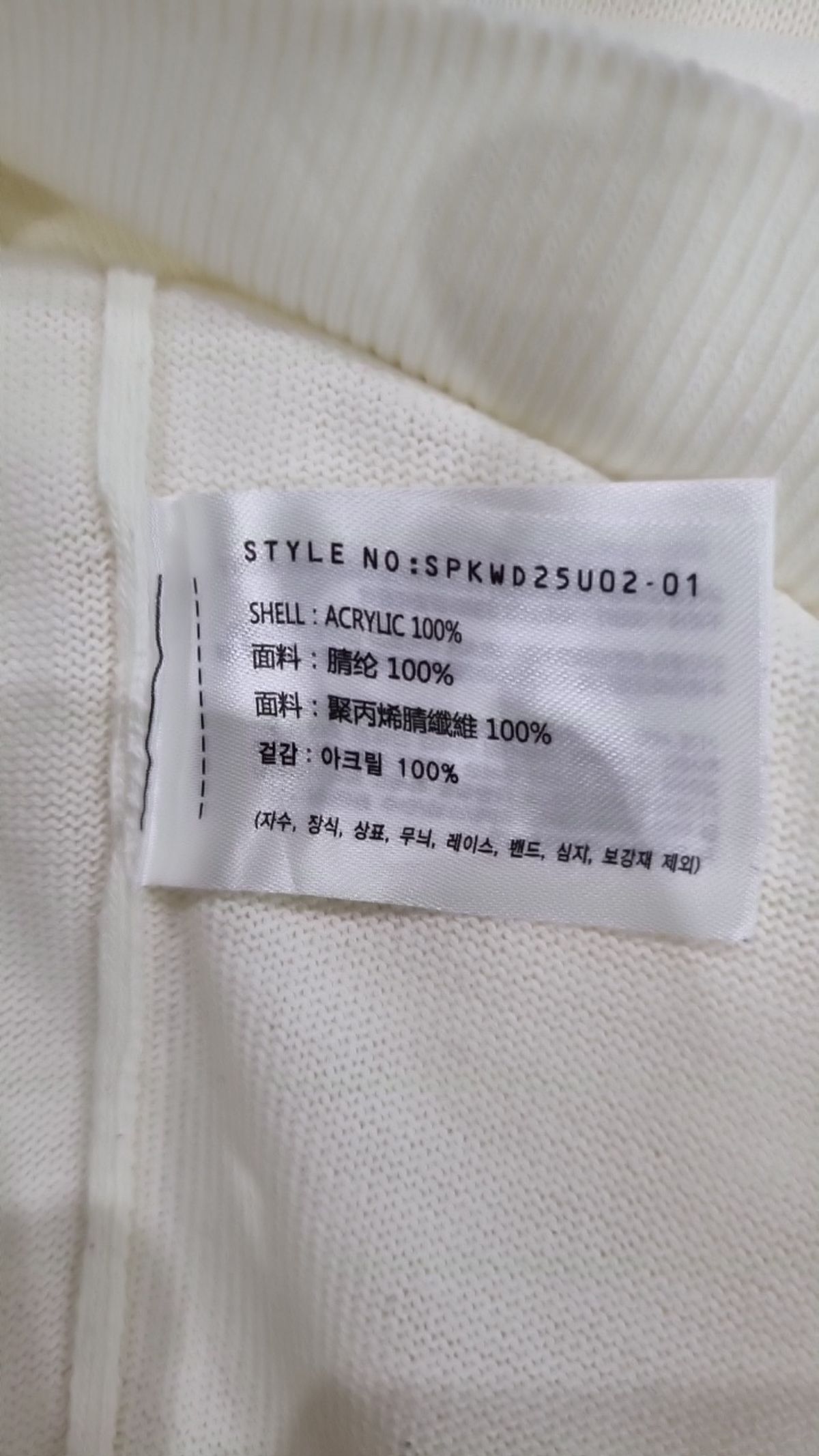 스파오(SPAO) 피케/카라 티셔츠 M