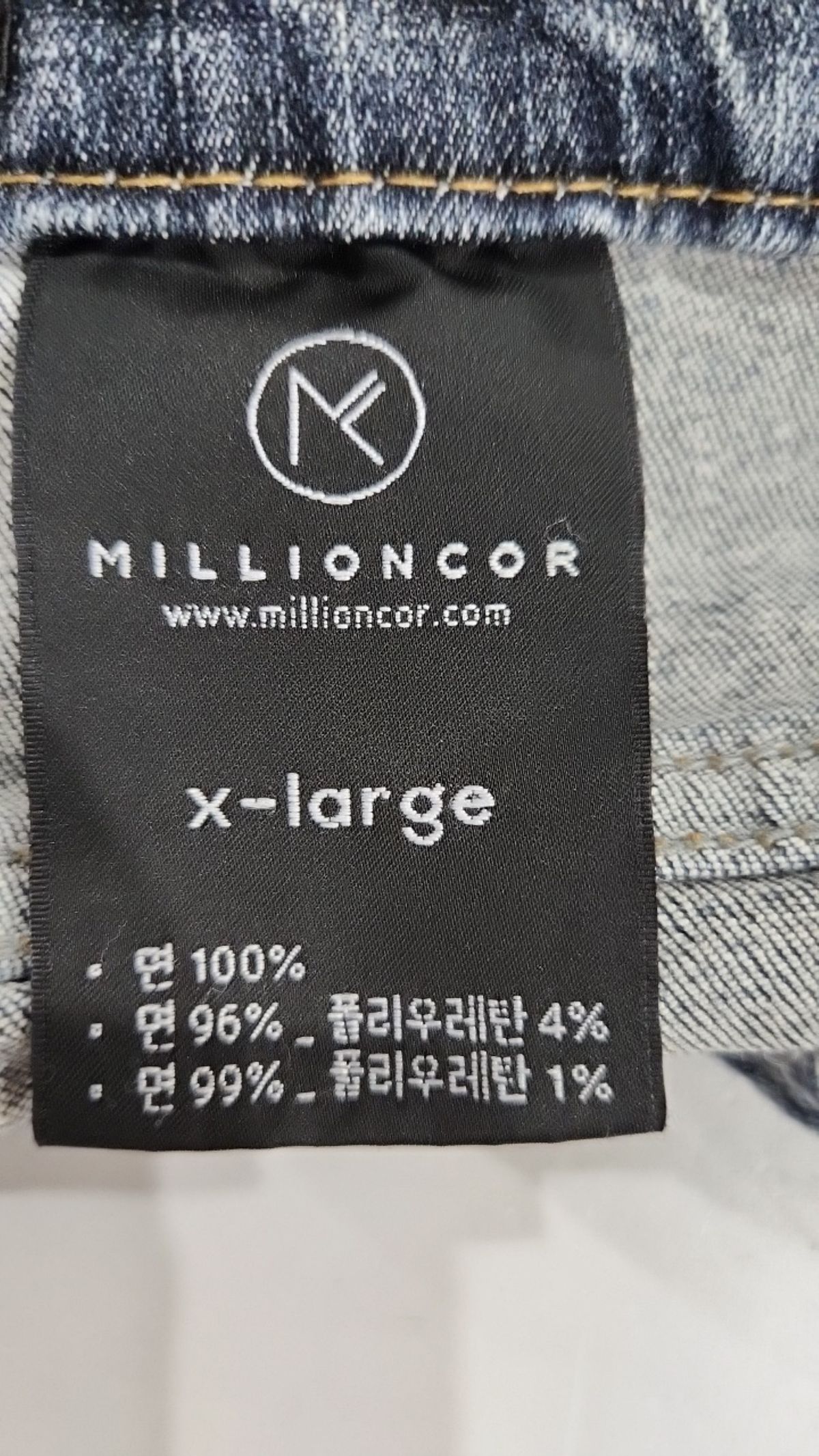 밀리언코르(MILLIONCOR) 청/데님 팬츠 XL