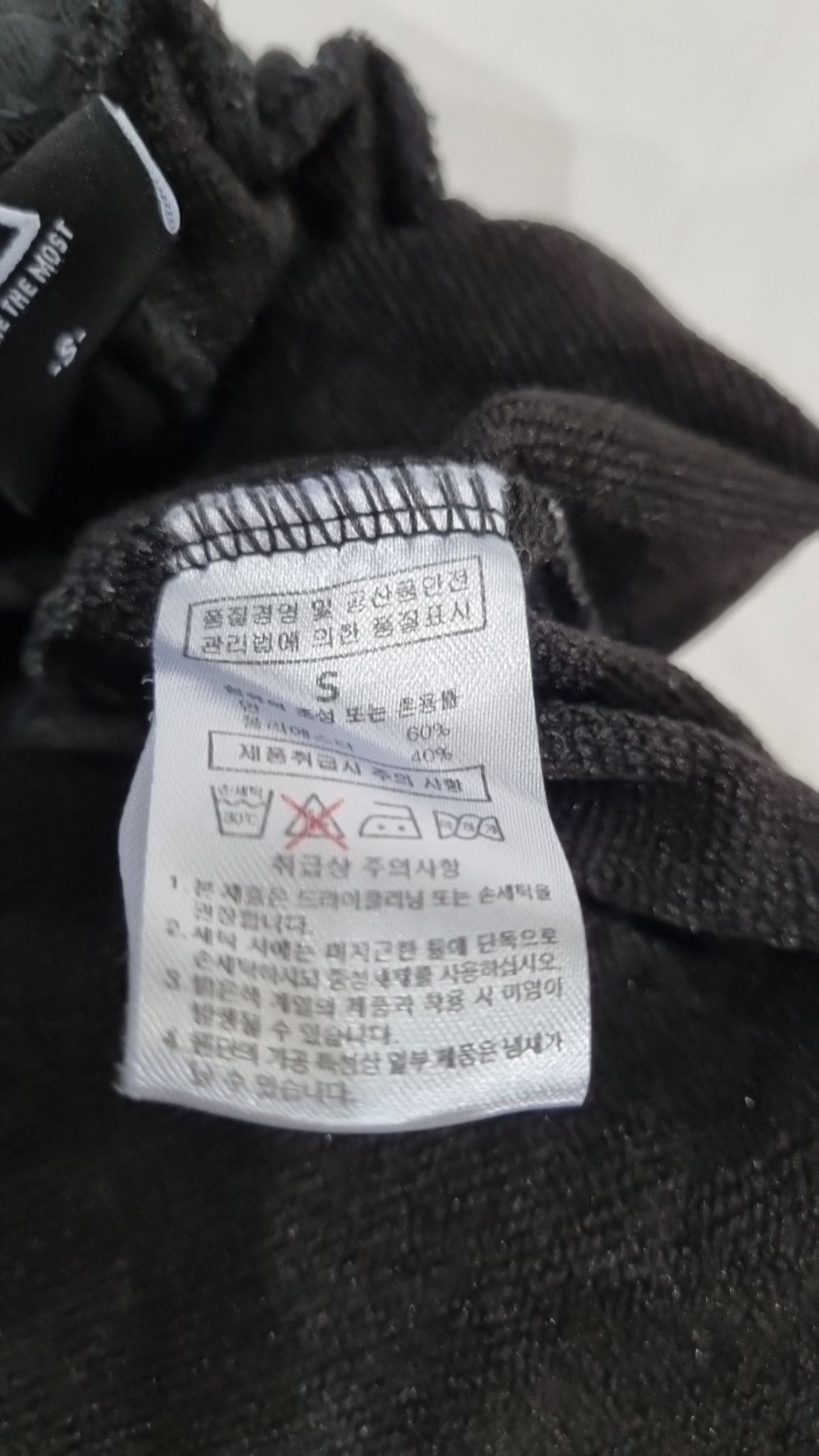 라이크더모스트(LIKE THE MOST) 트레이닝 팬츠 S