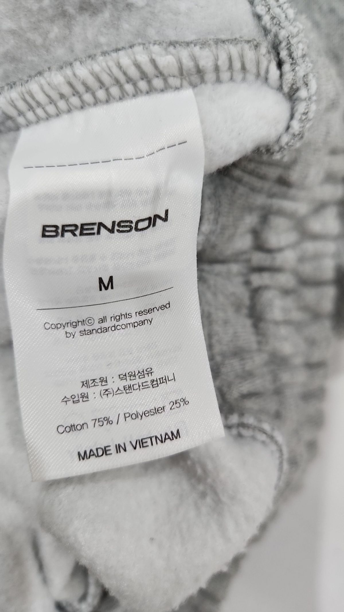브렌슨(BRENSON) 트레이닝 팬츠 M