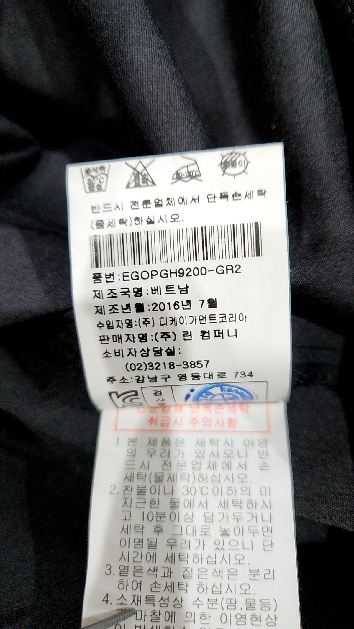 케네스 레이디(KENNETH LADY) 미니 원피스 55