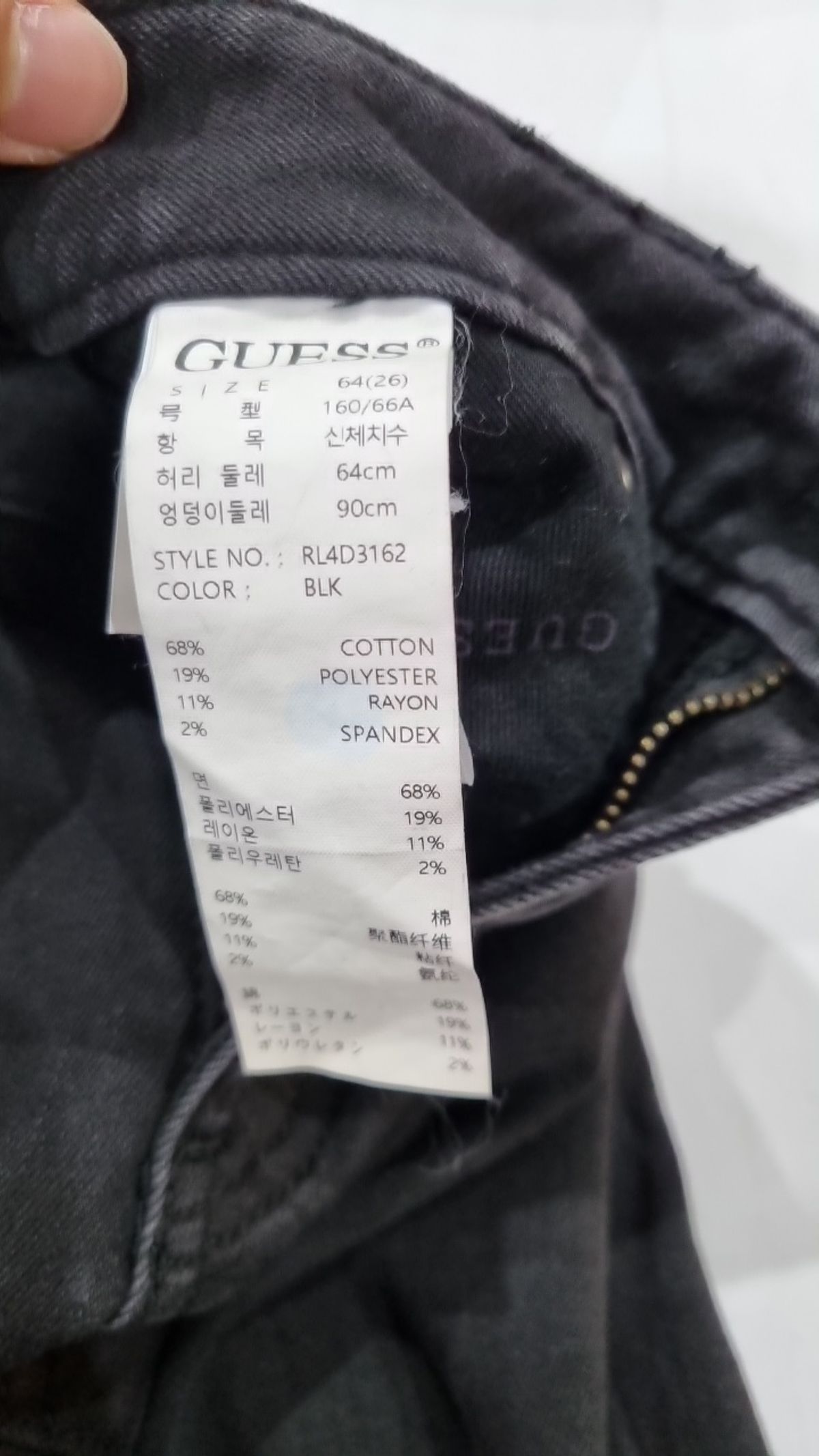 게스(GUESS) 청/데님 팬츠 26