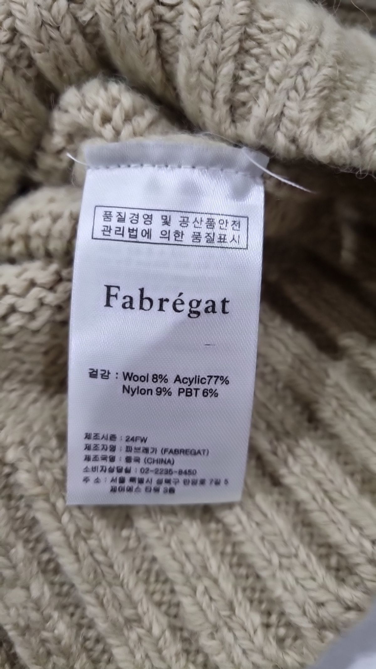 파브레가(FABREGAT) 니트/스웨터 3